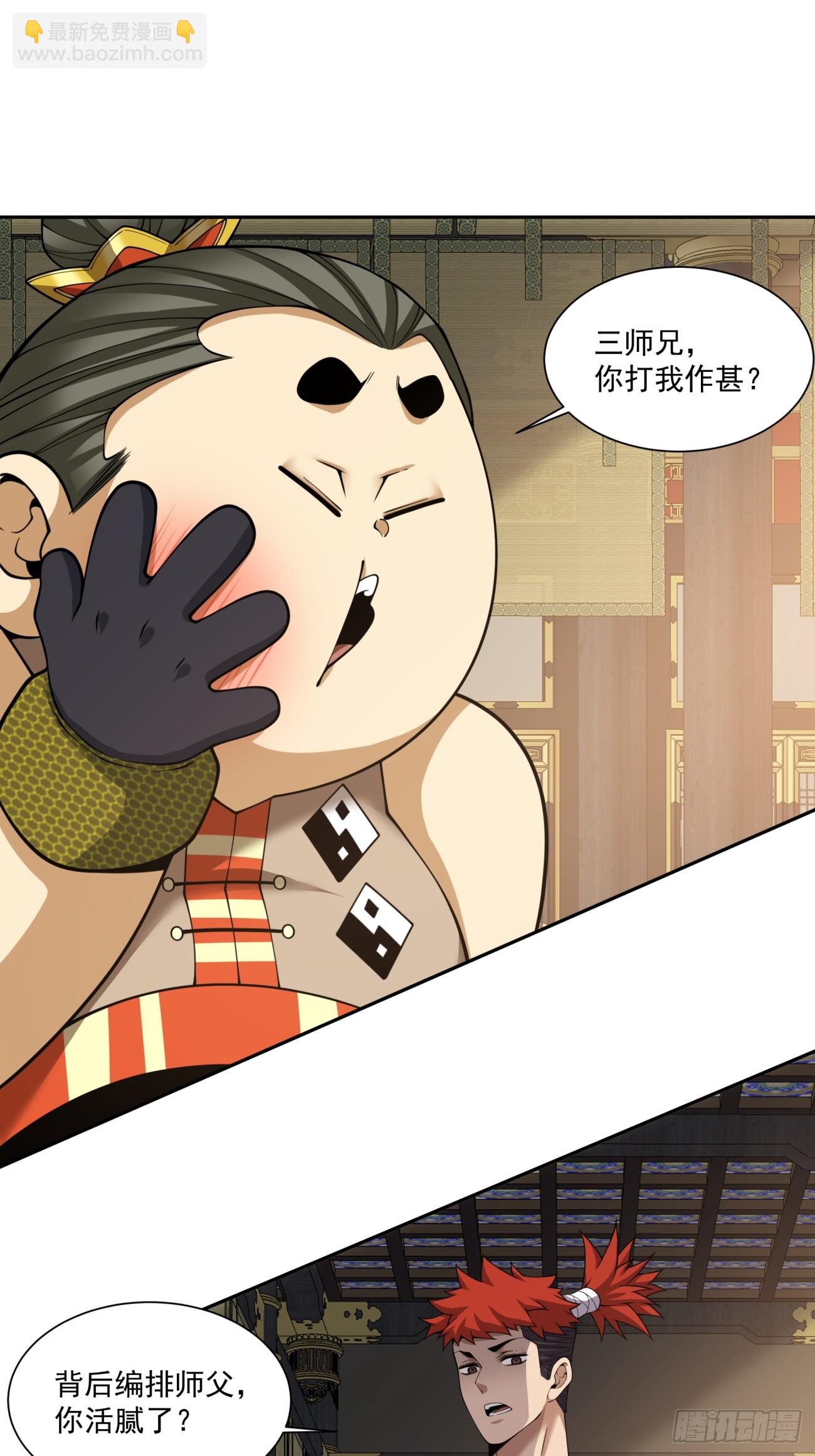 第四百九十二回-第488话
