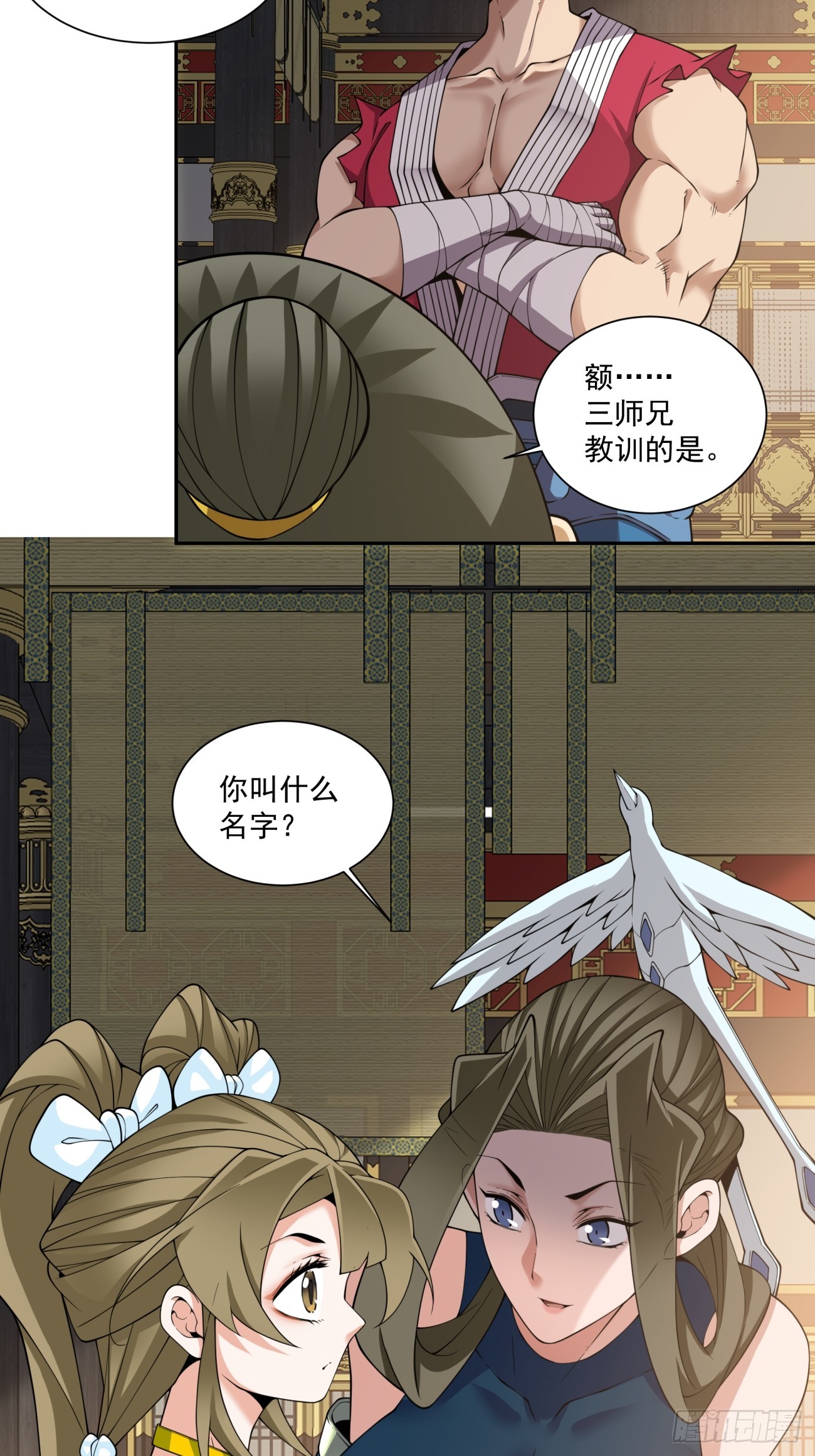 第四百九十二回-第488话