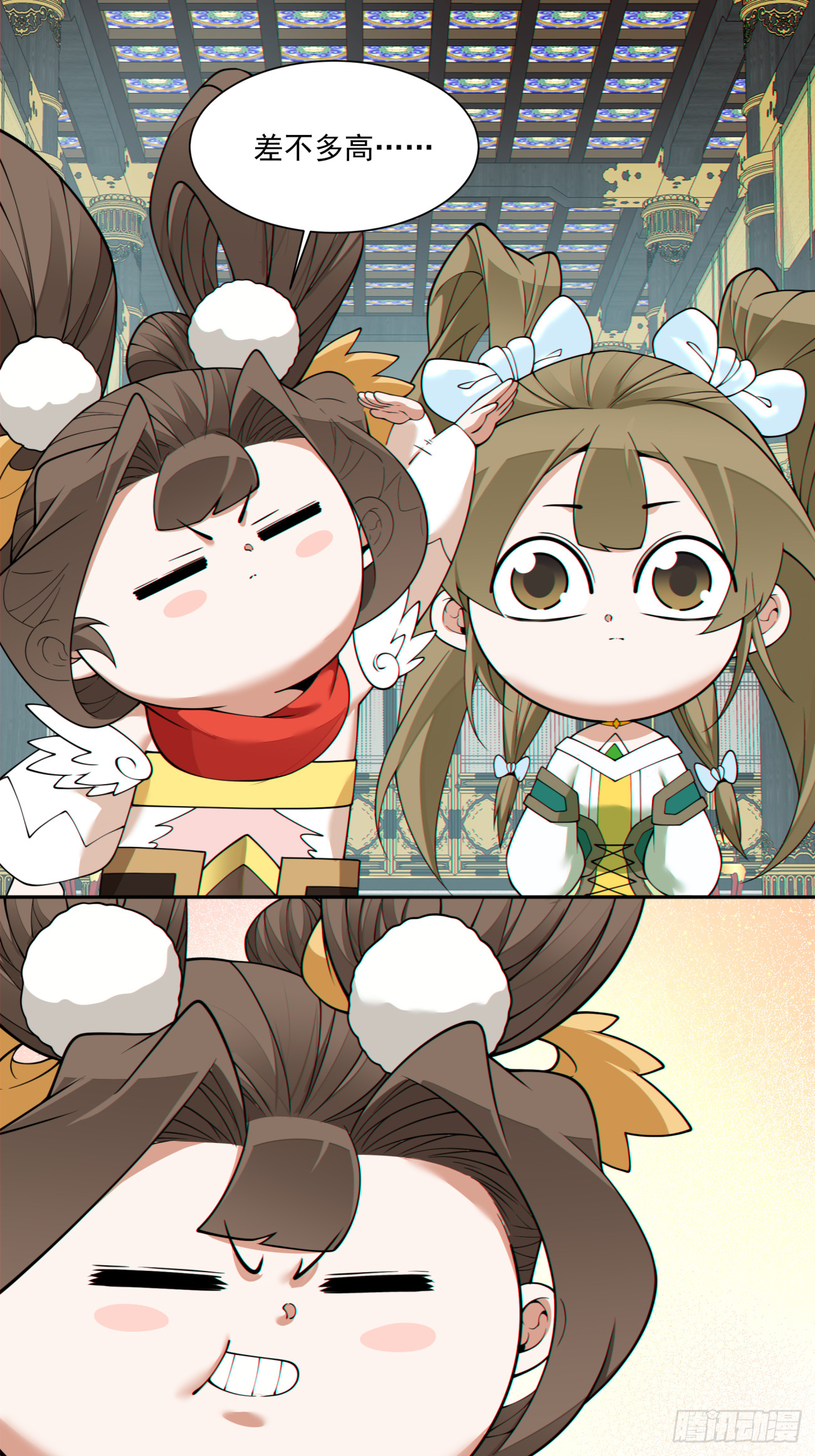 第四百九十二回-第488话