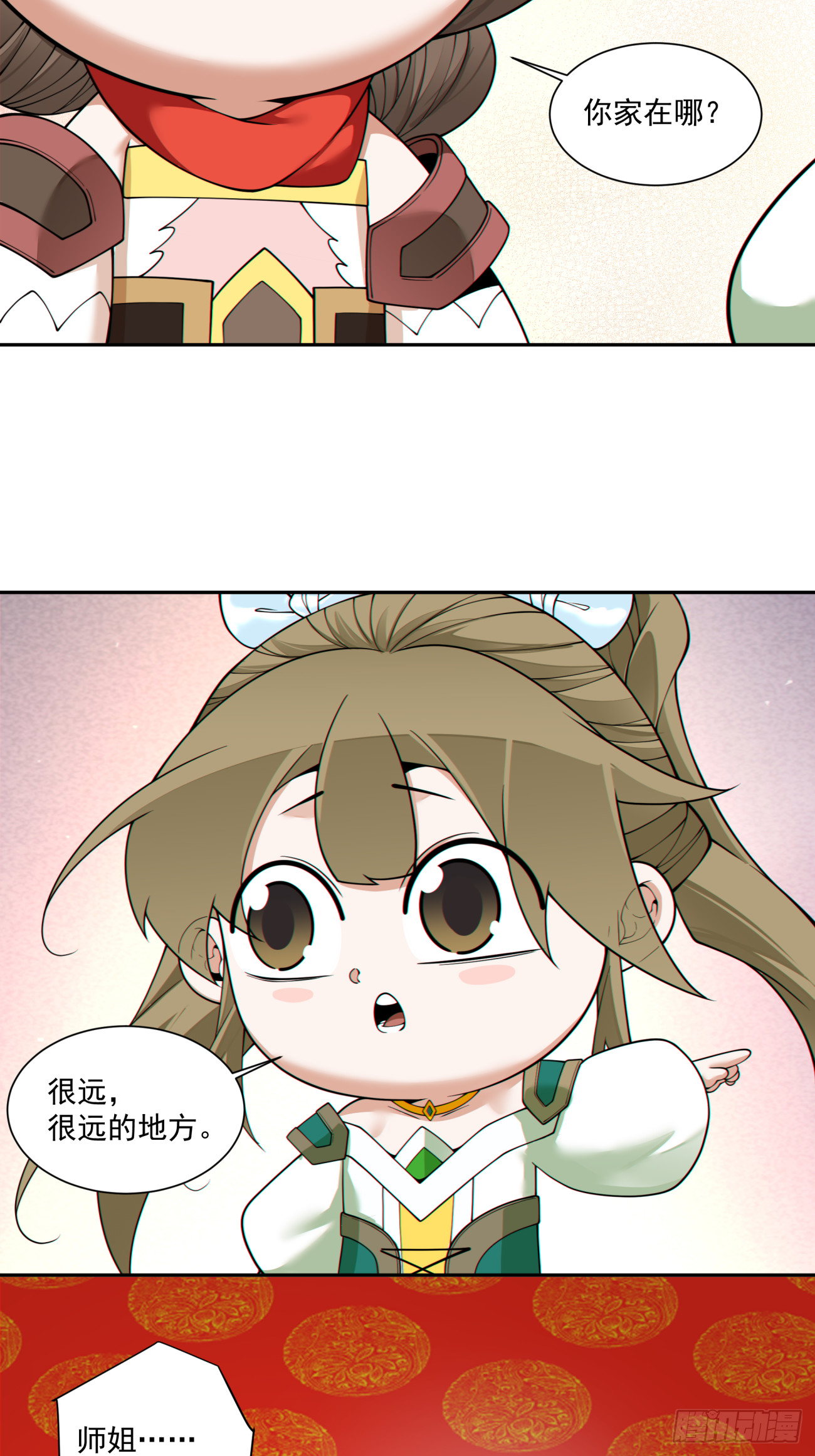 第四百九十二回-第488话