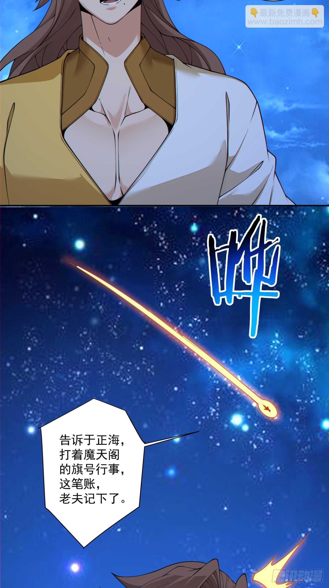 第四百九十二回-第488话