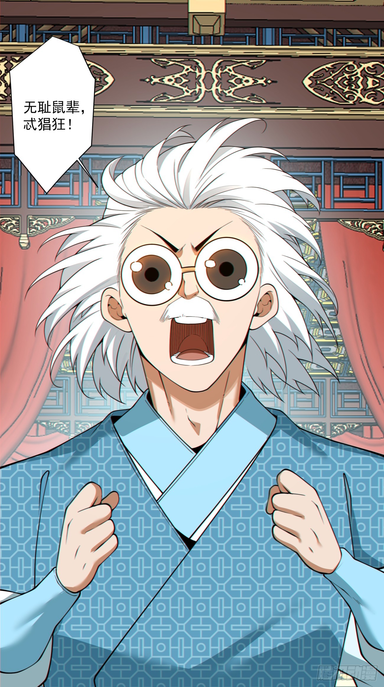第四百九十四回-第490话