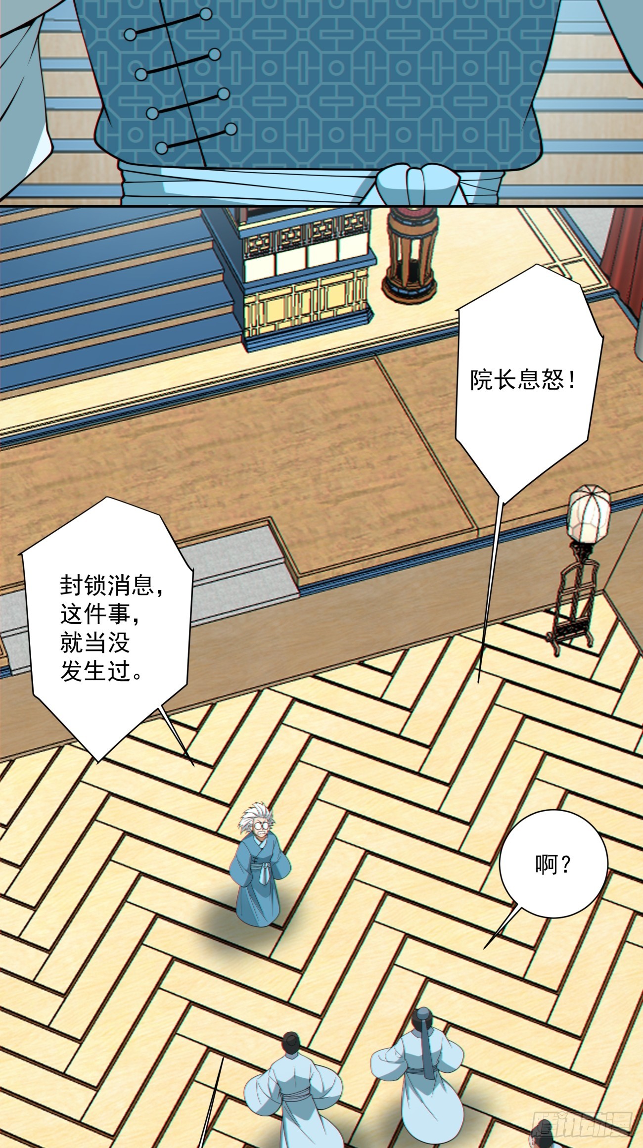 第四百九十四回-第490话