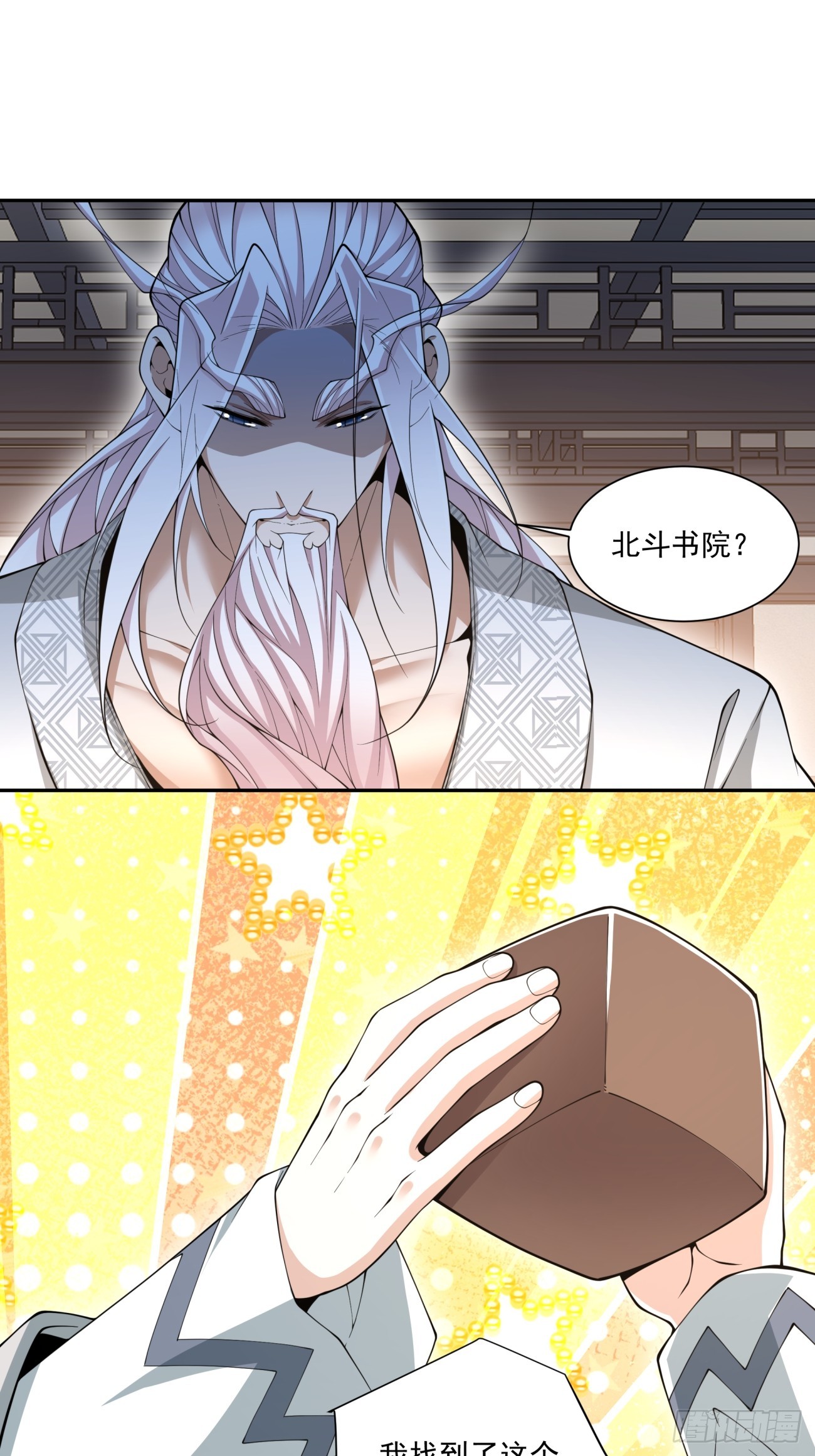 第四百九十四回-第490话