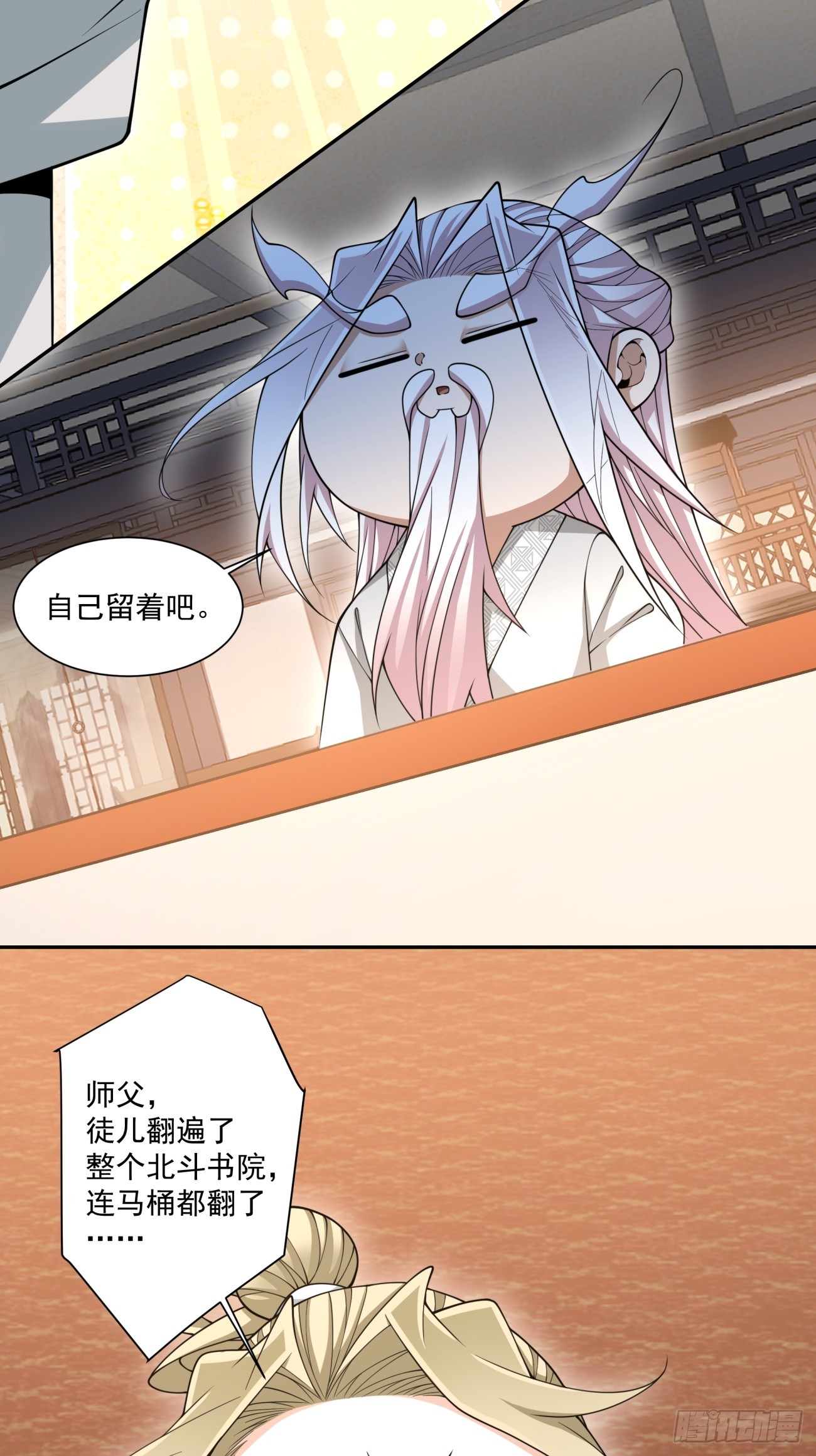 第四百九十四回-第490话