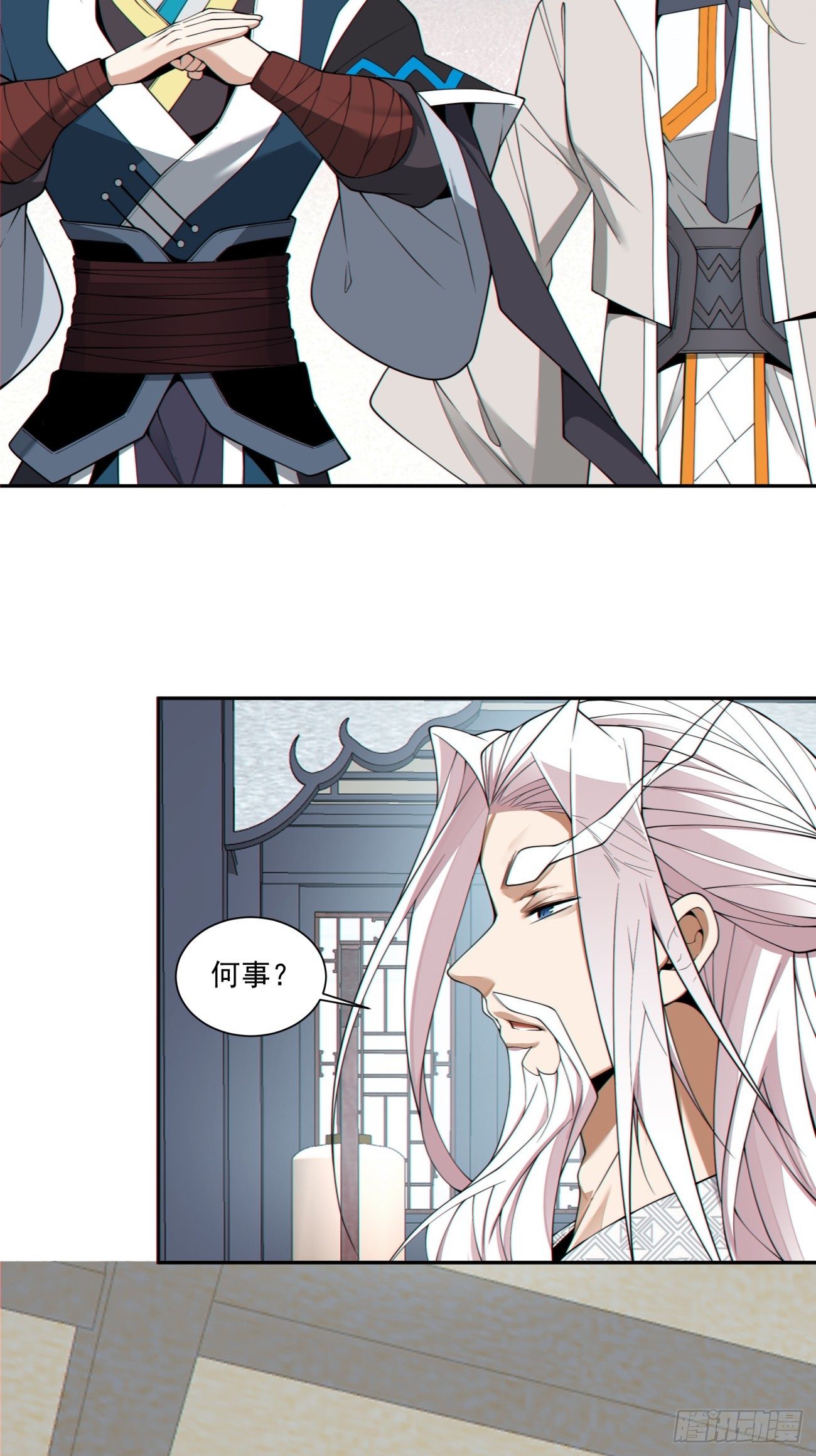 第四百九十四回-第490话