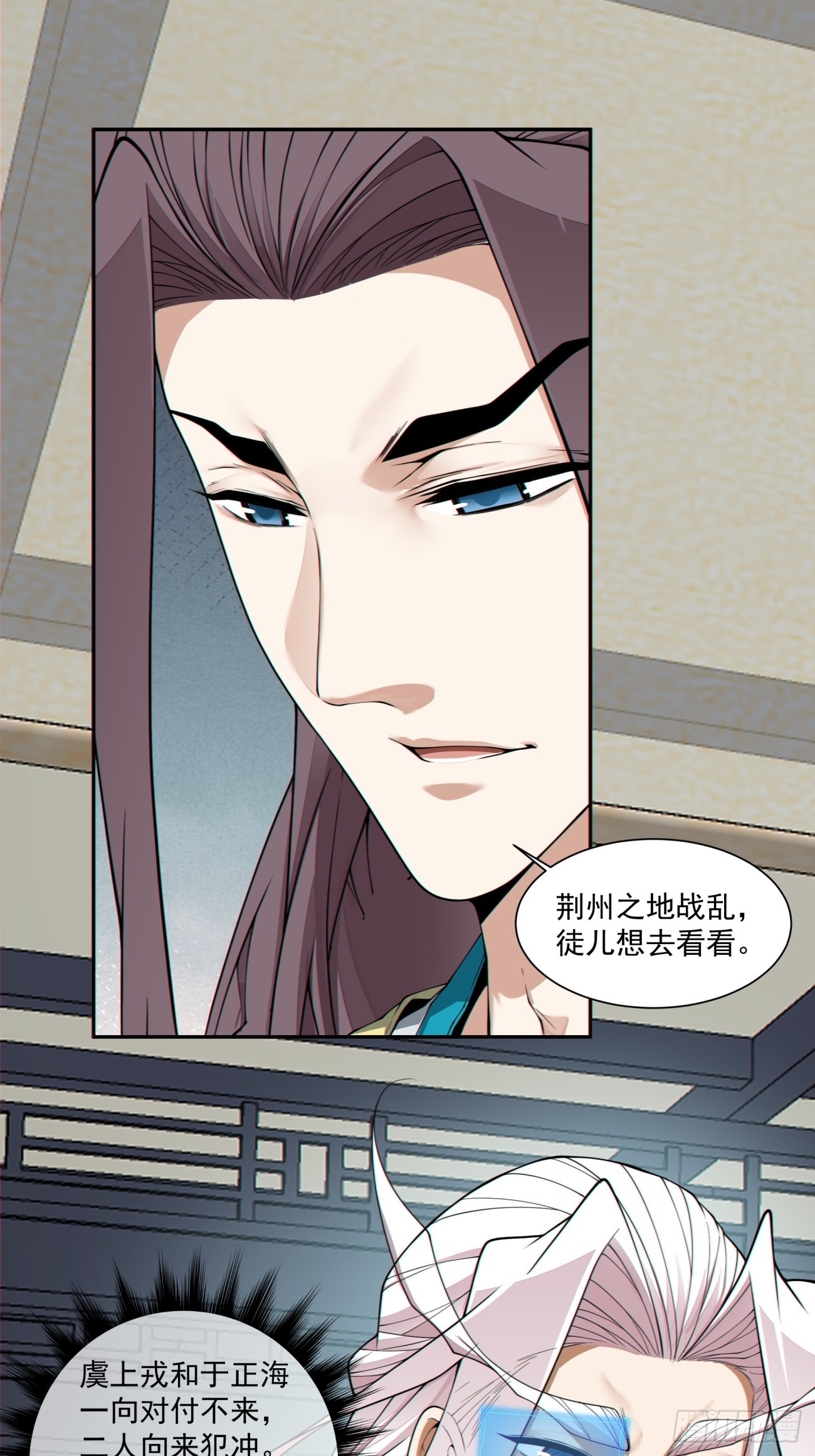 第四百九十四回-第490话