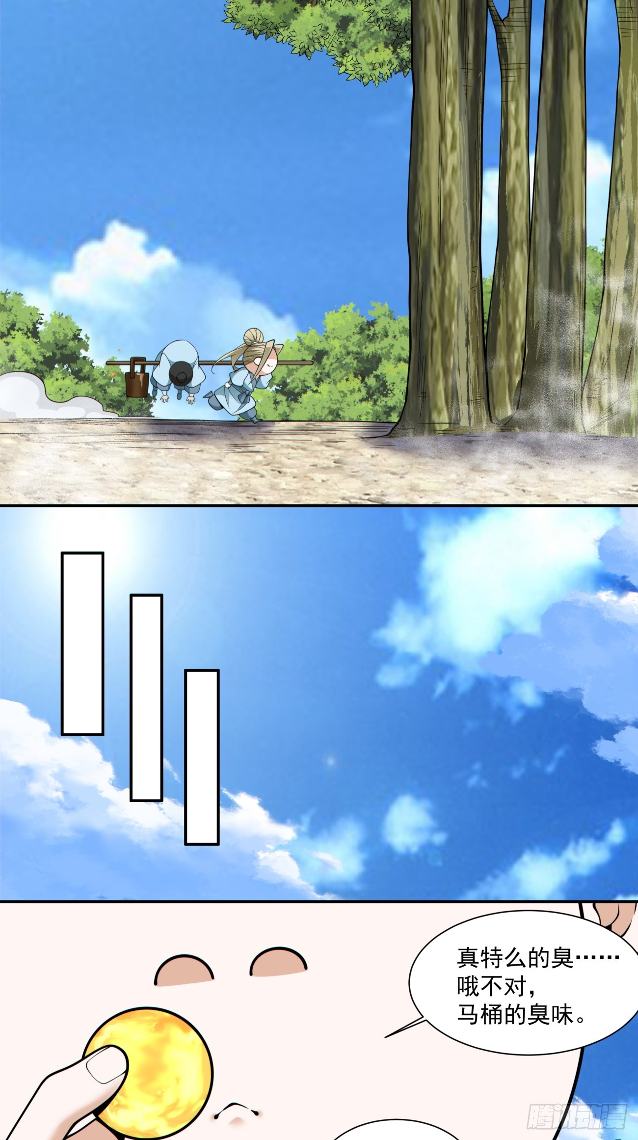 第四百九十四回-第490话