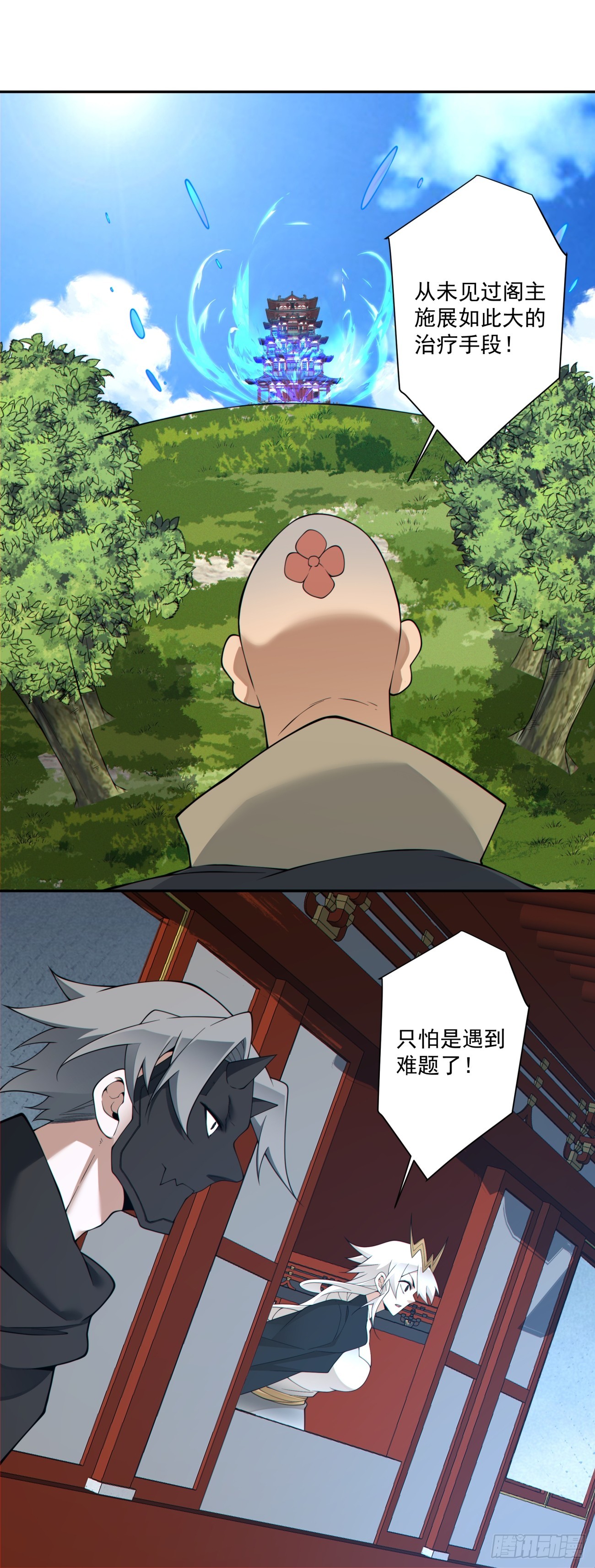第四百九十六回-第492话