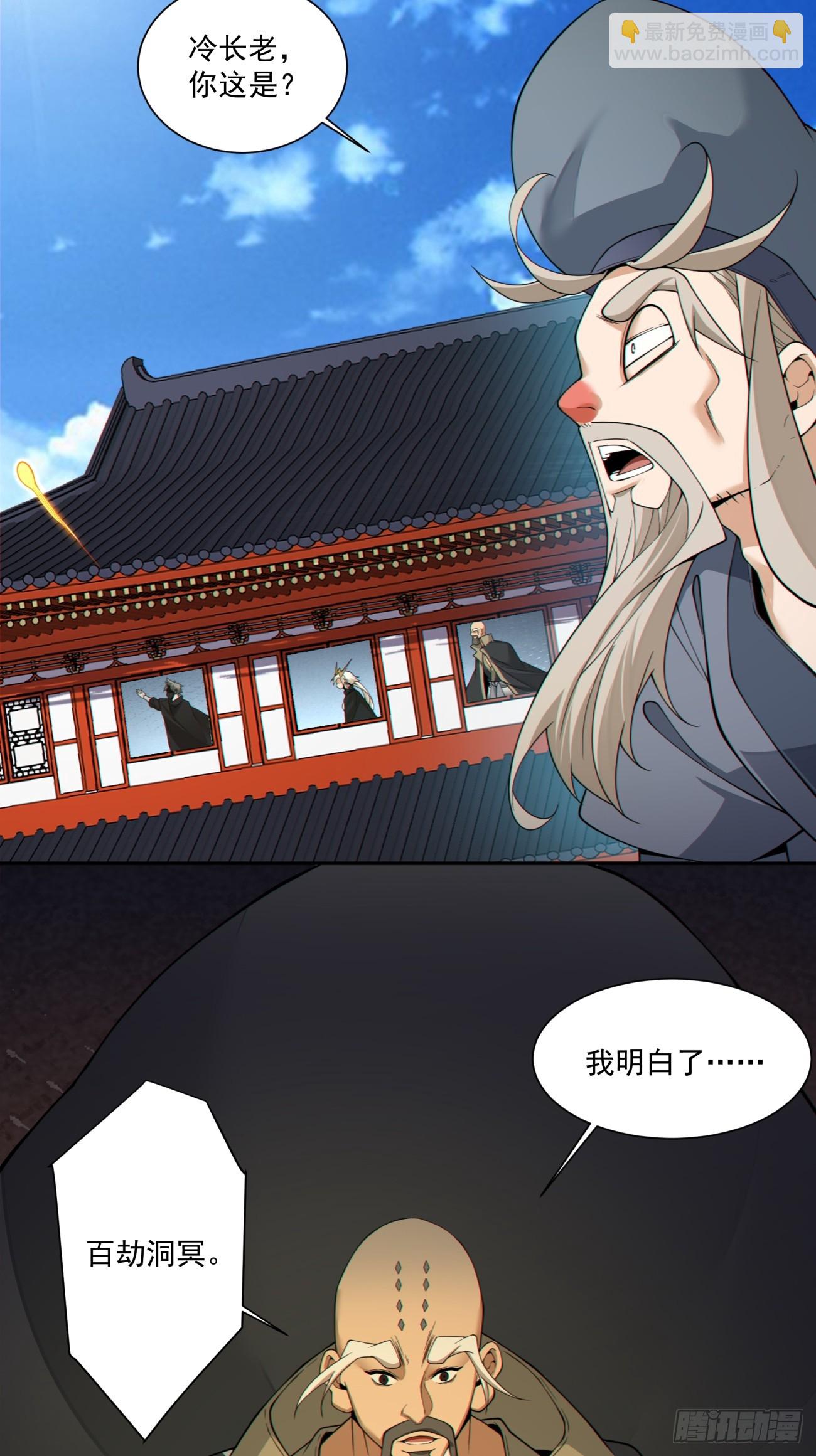 第四百九十六回-第492话