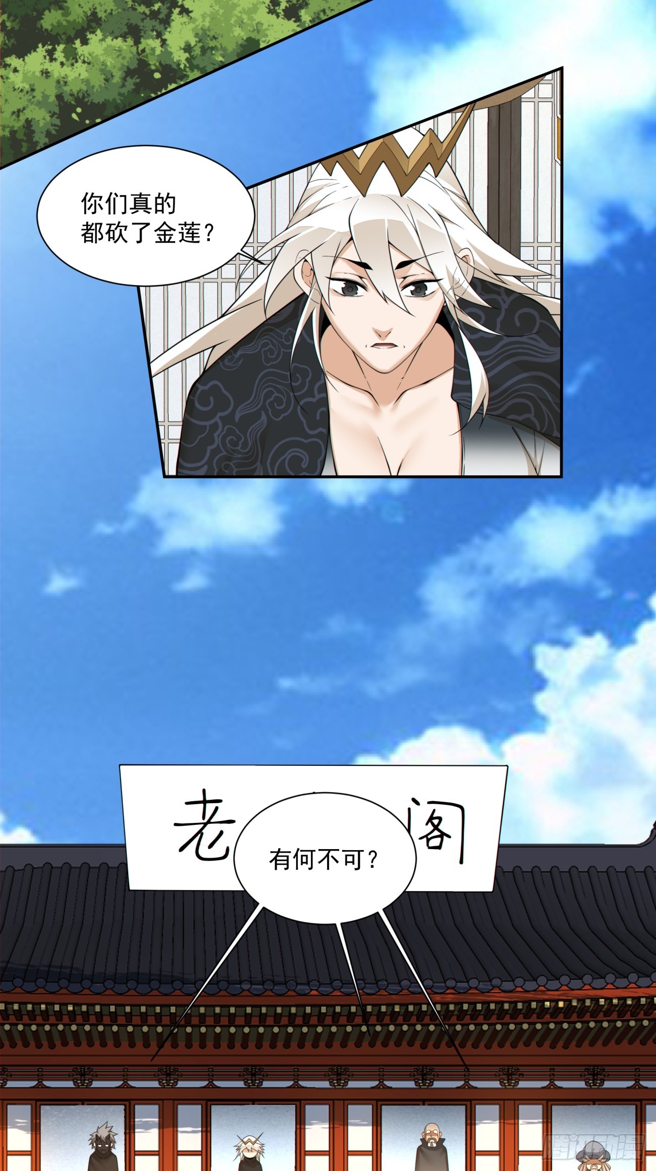 第四百九十六回-第492话