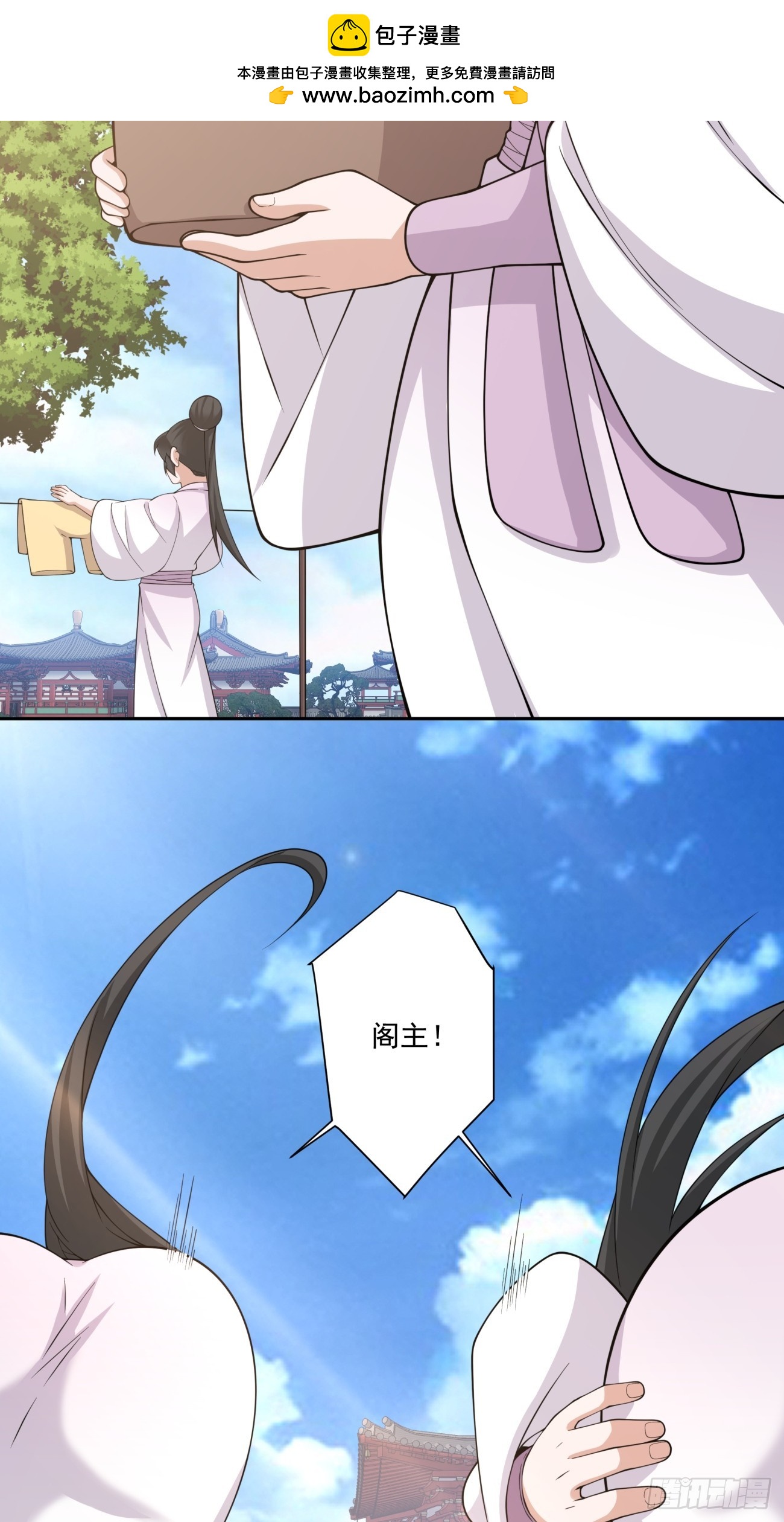 第四百九十六回-第492话