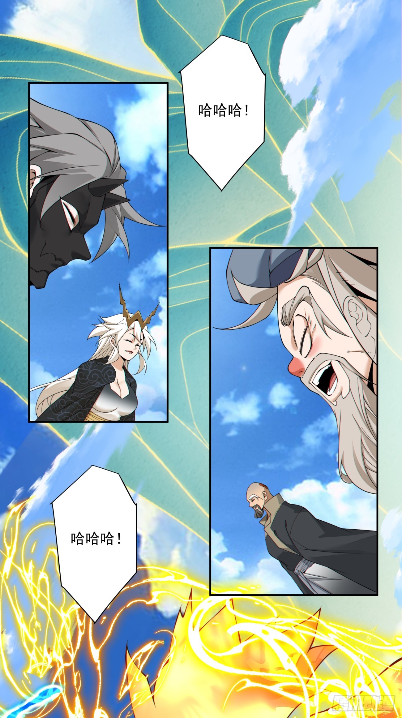 第四百九十六回-第492话