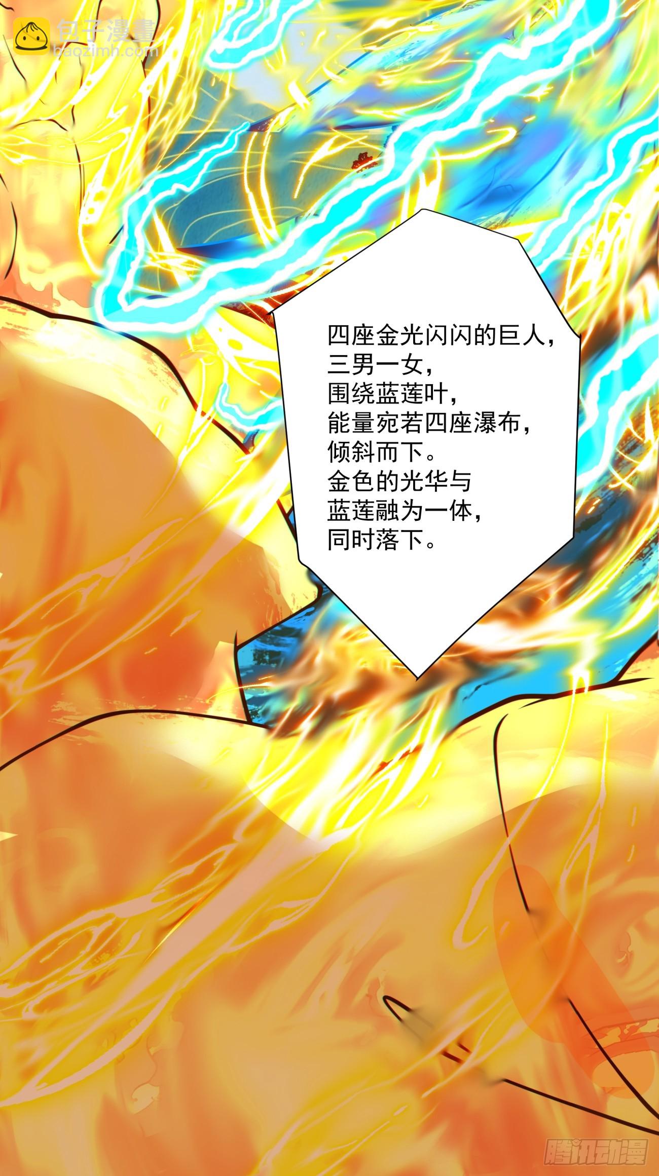 第四百九十六回-第492话