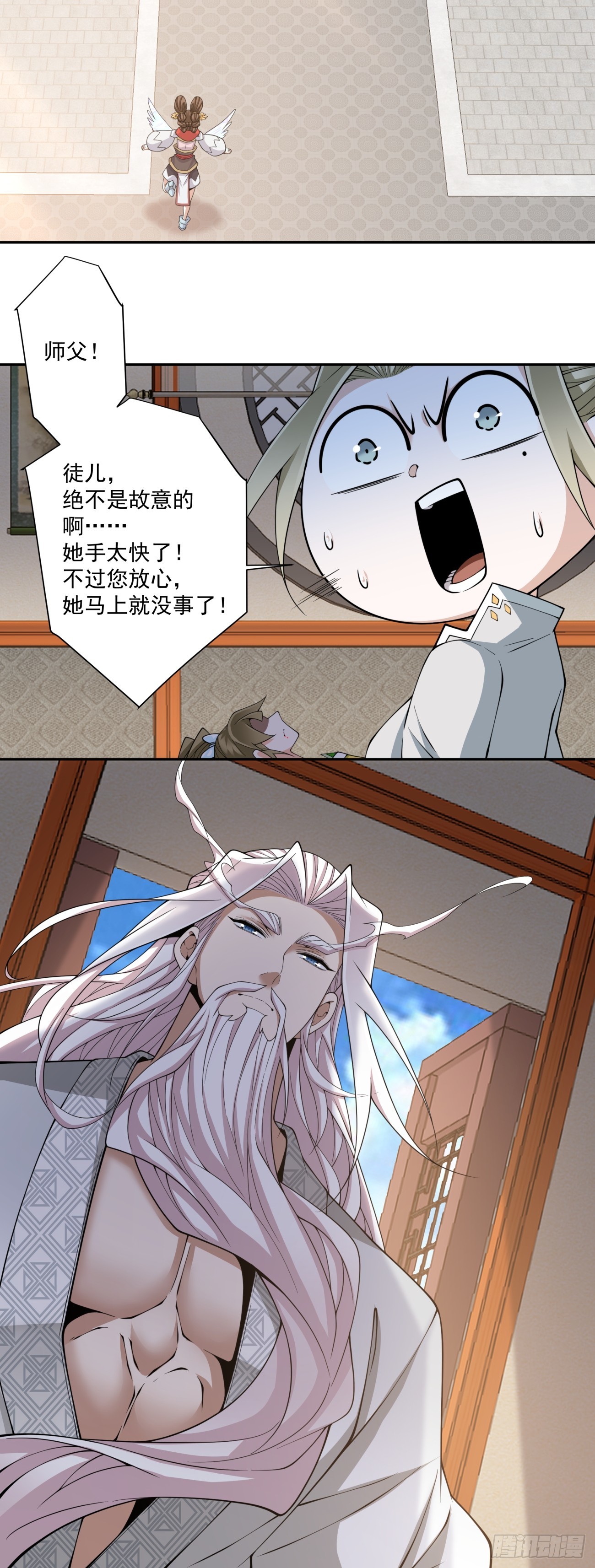 第四百九十六回-第492话