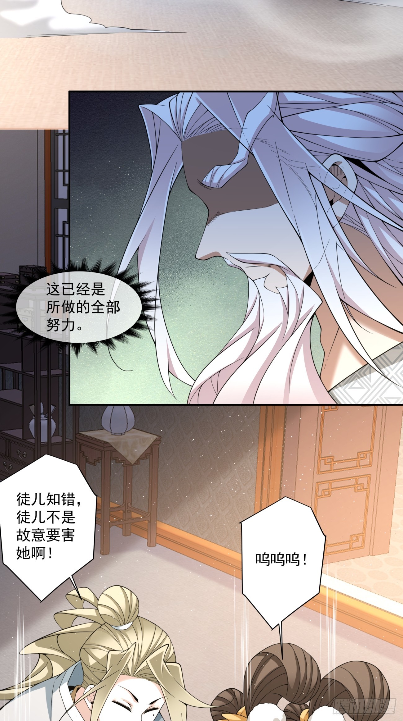 第四百九十八回-第494话