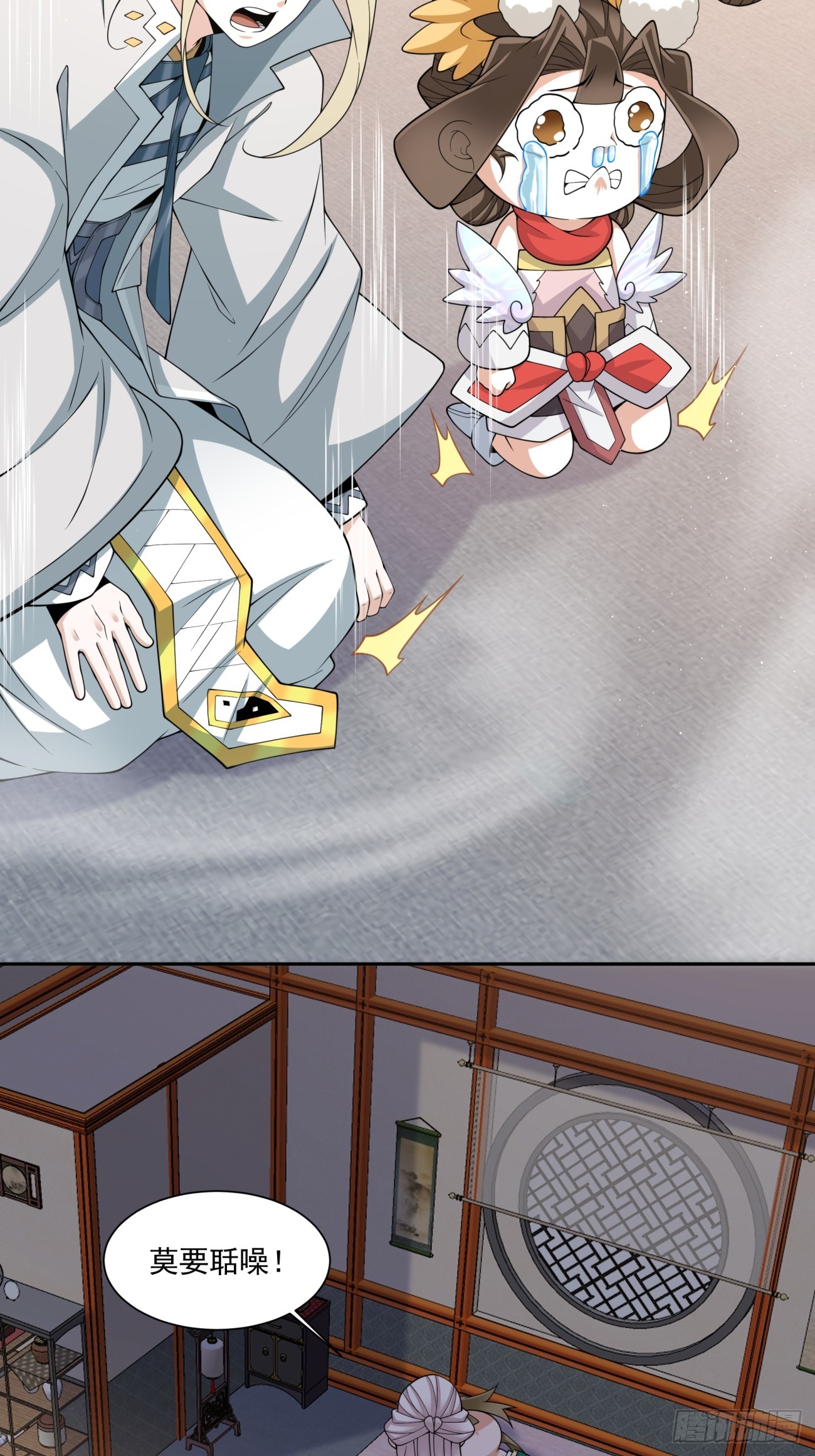第四百九十八回-第494话