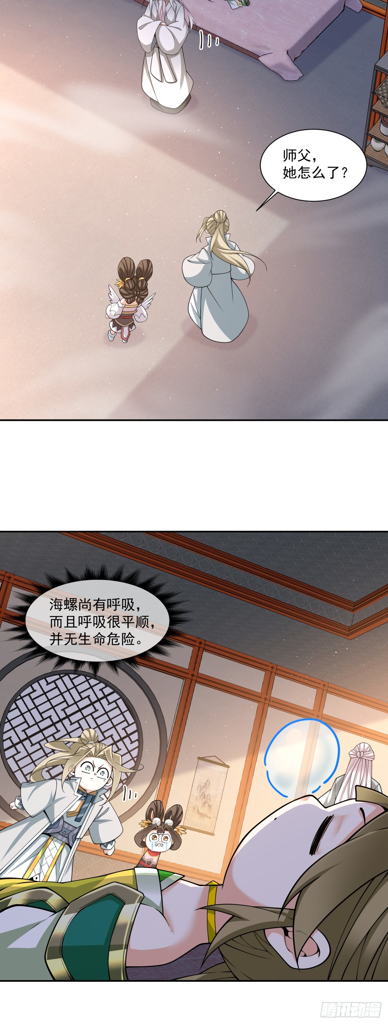 第四百九十八回-第494话