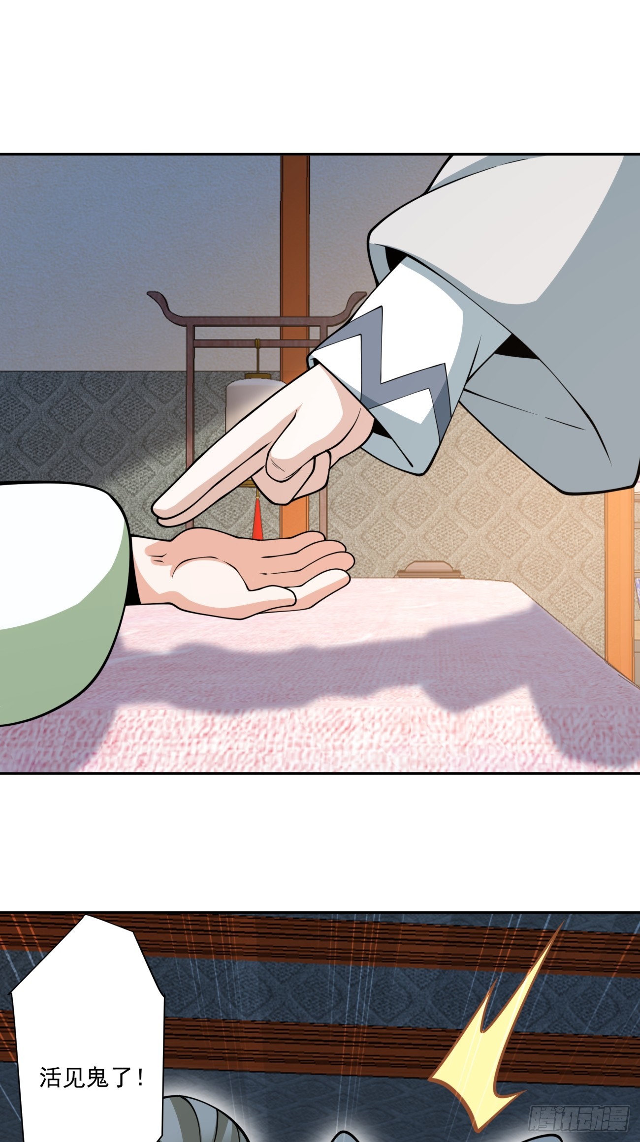 第四百九十八回-第494话
