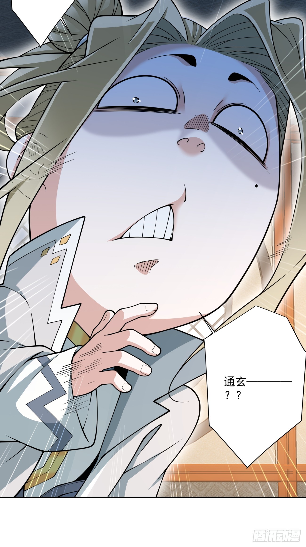 第四百九十八回-第494话