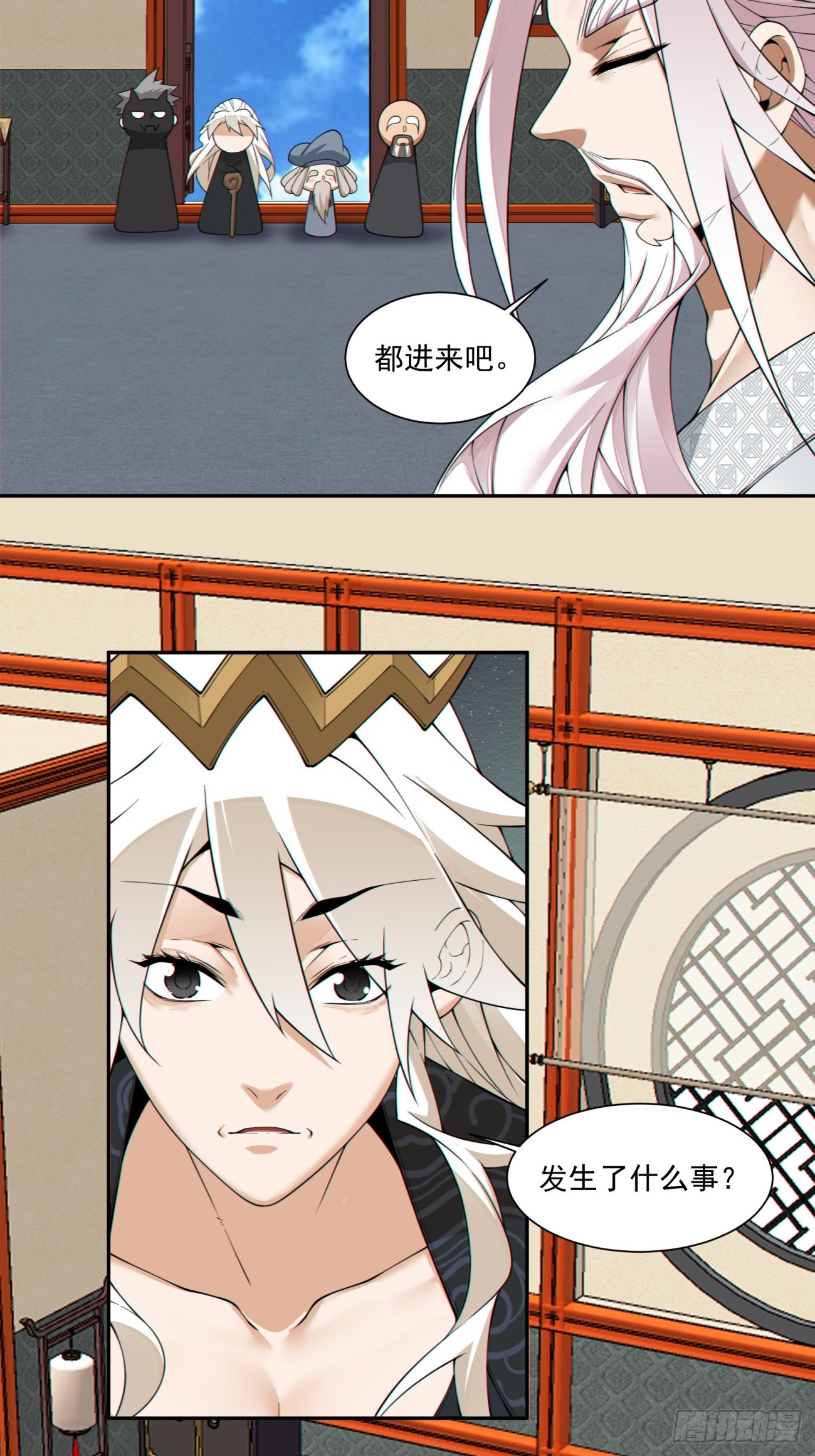 第四百九十八回-第494话