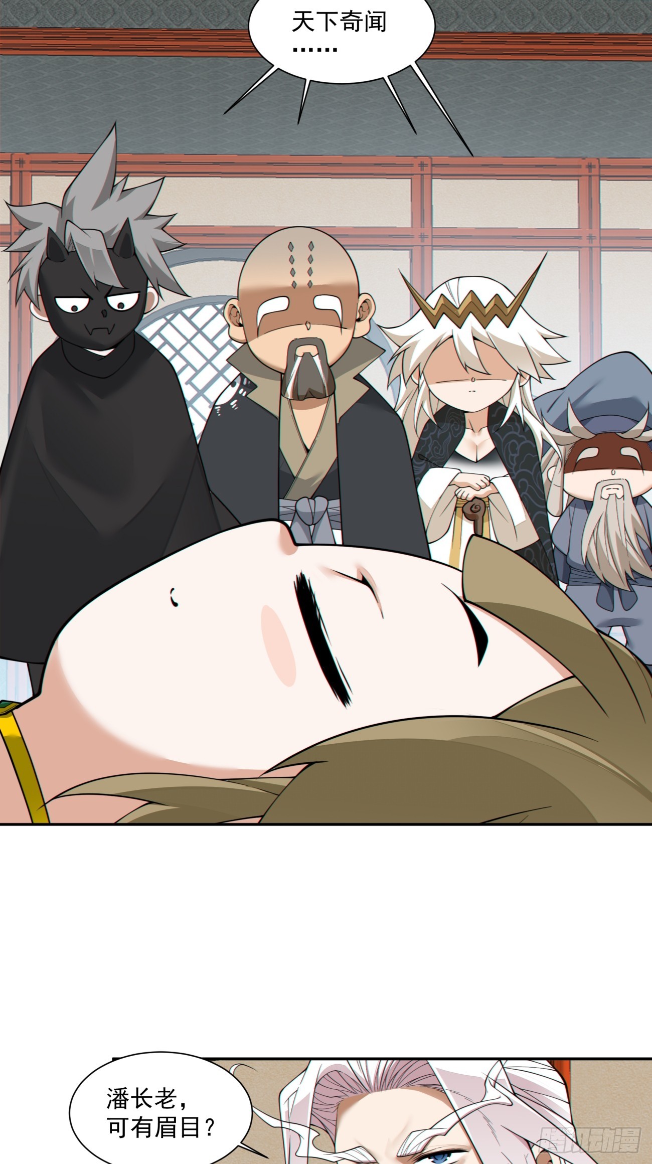 第四百九十八回-第494话