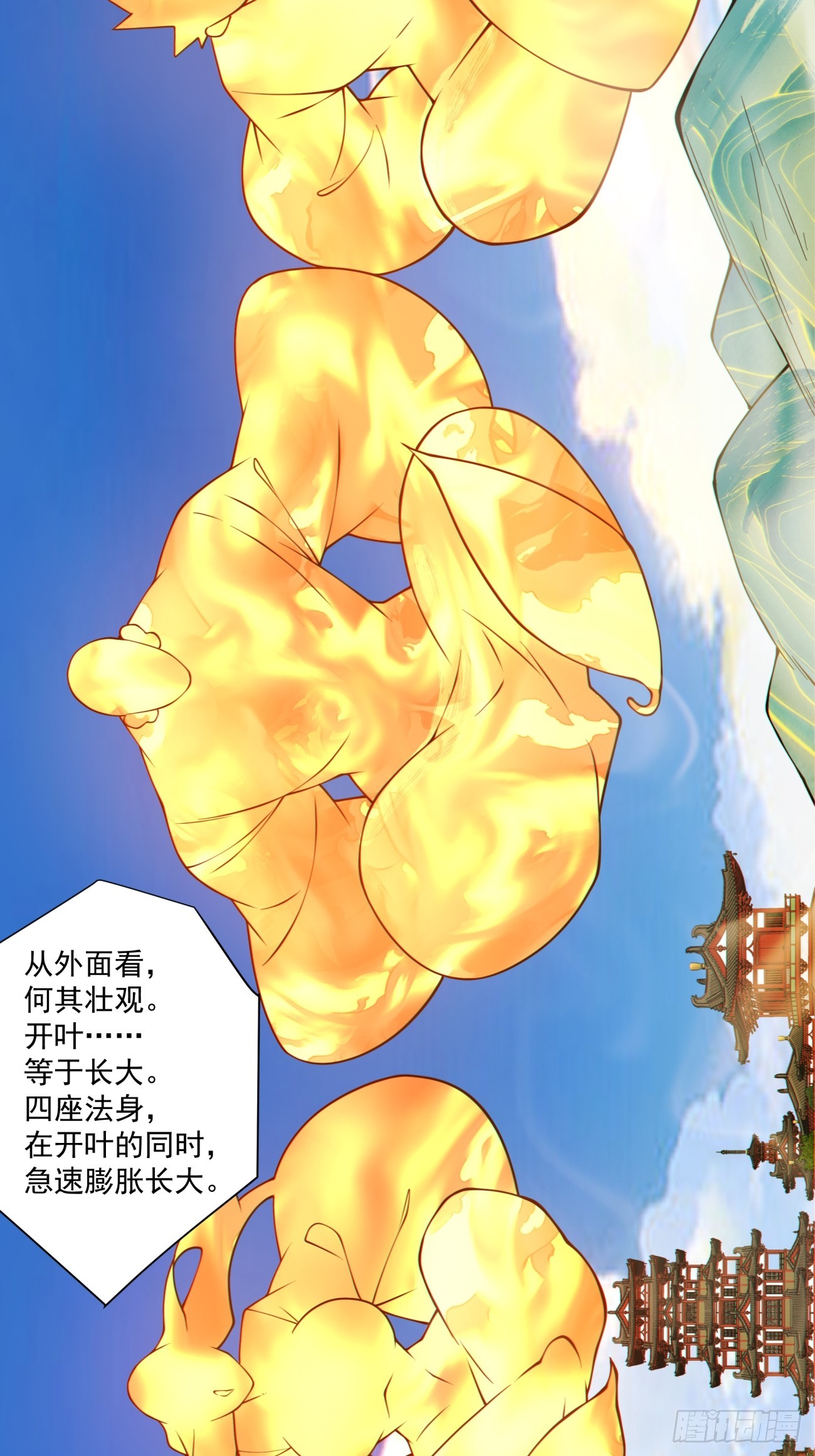 第四百九十八回-第494话