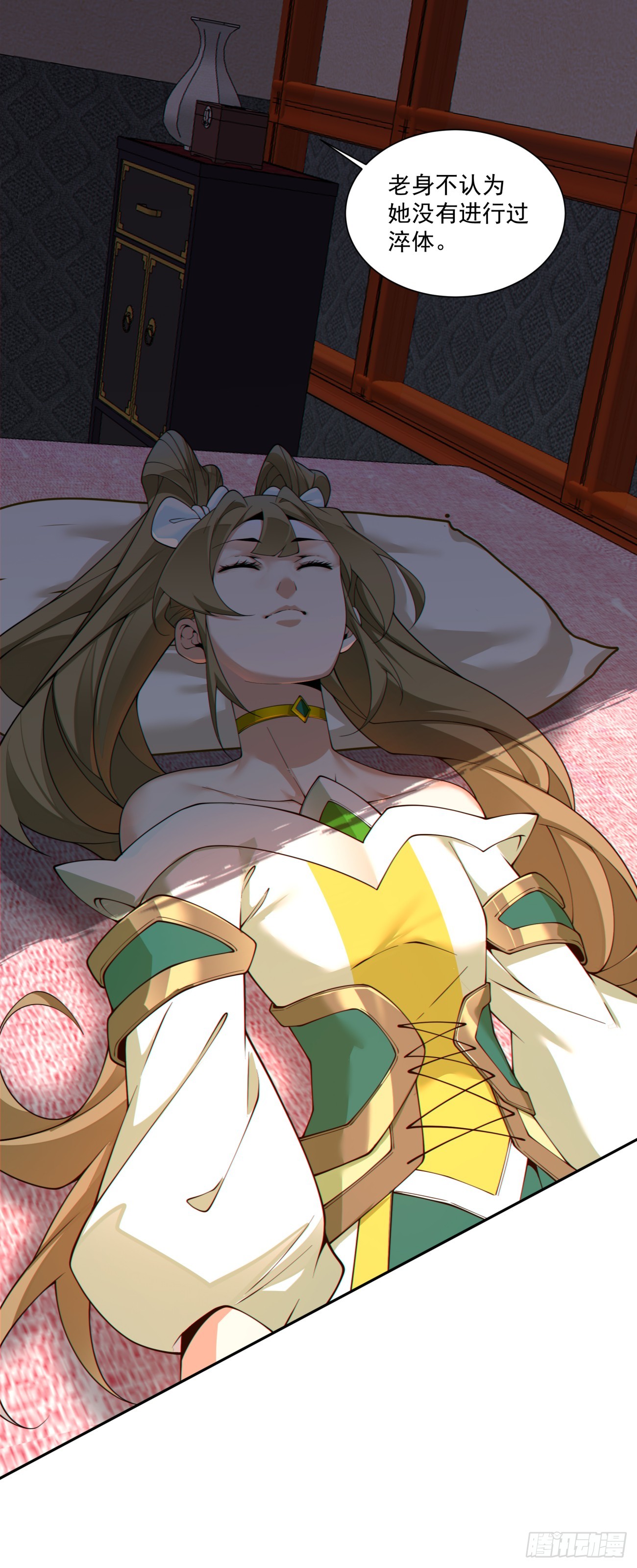 第四百九十八回-第494话