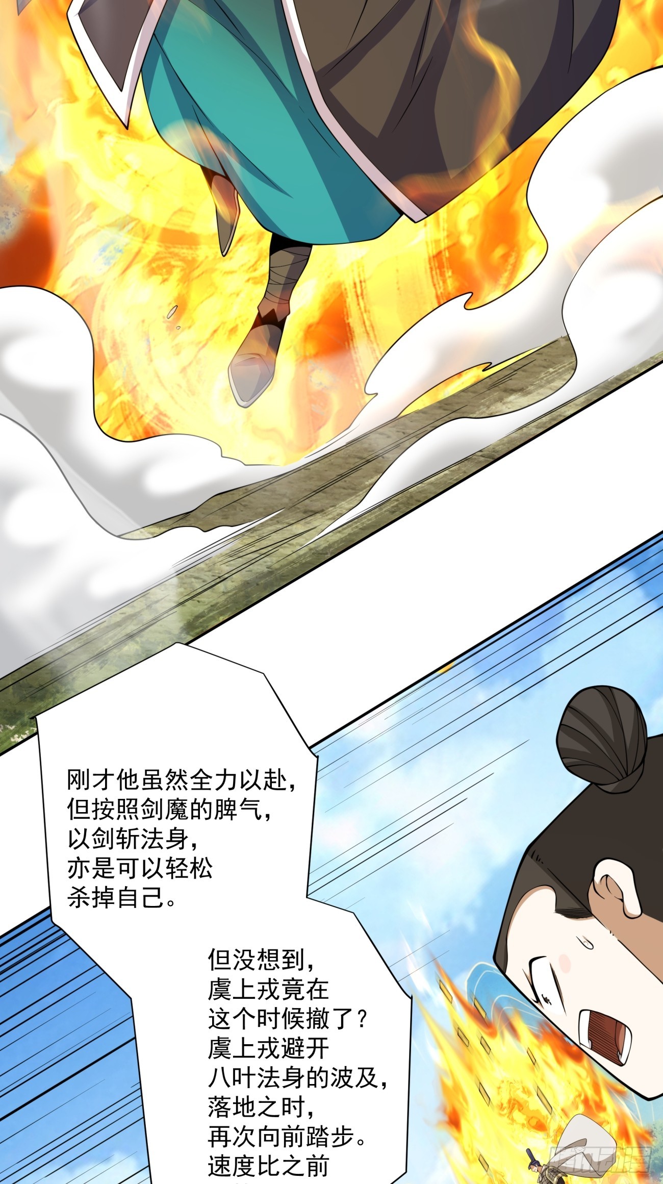 第五百回-第496话
