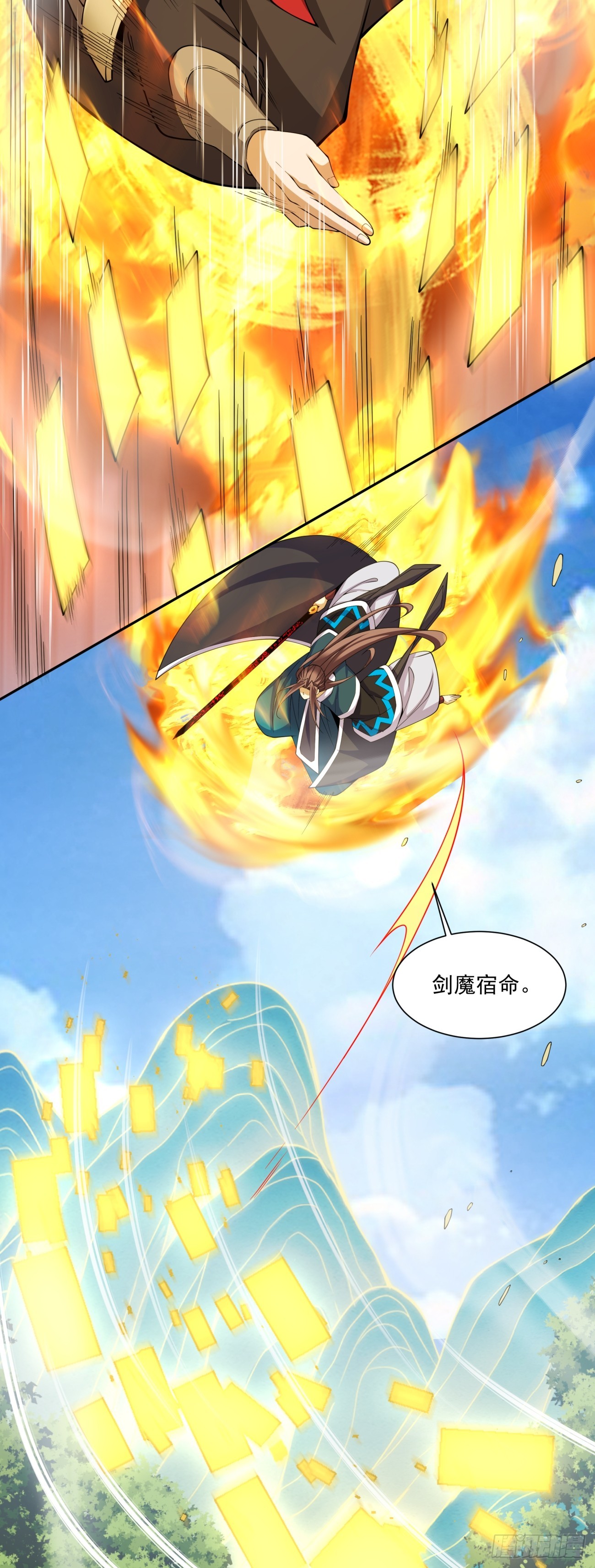 第五百回-第496话