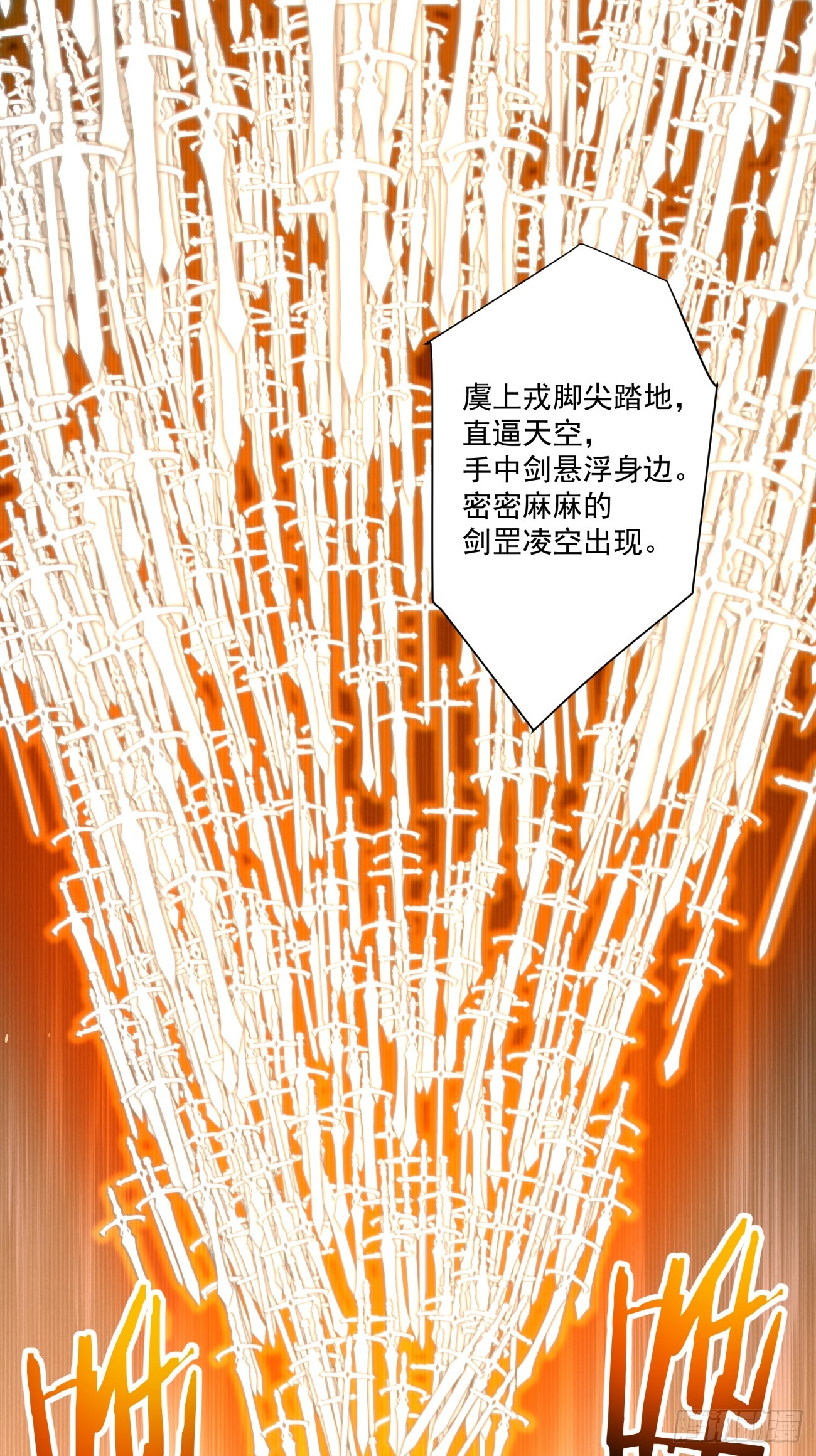 第五百回-第496话