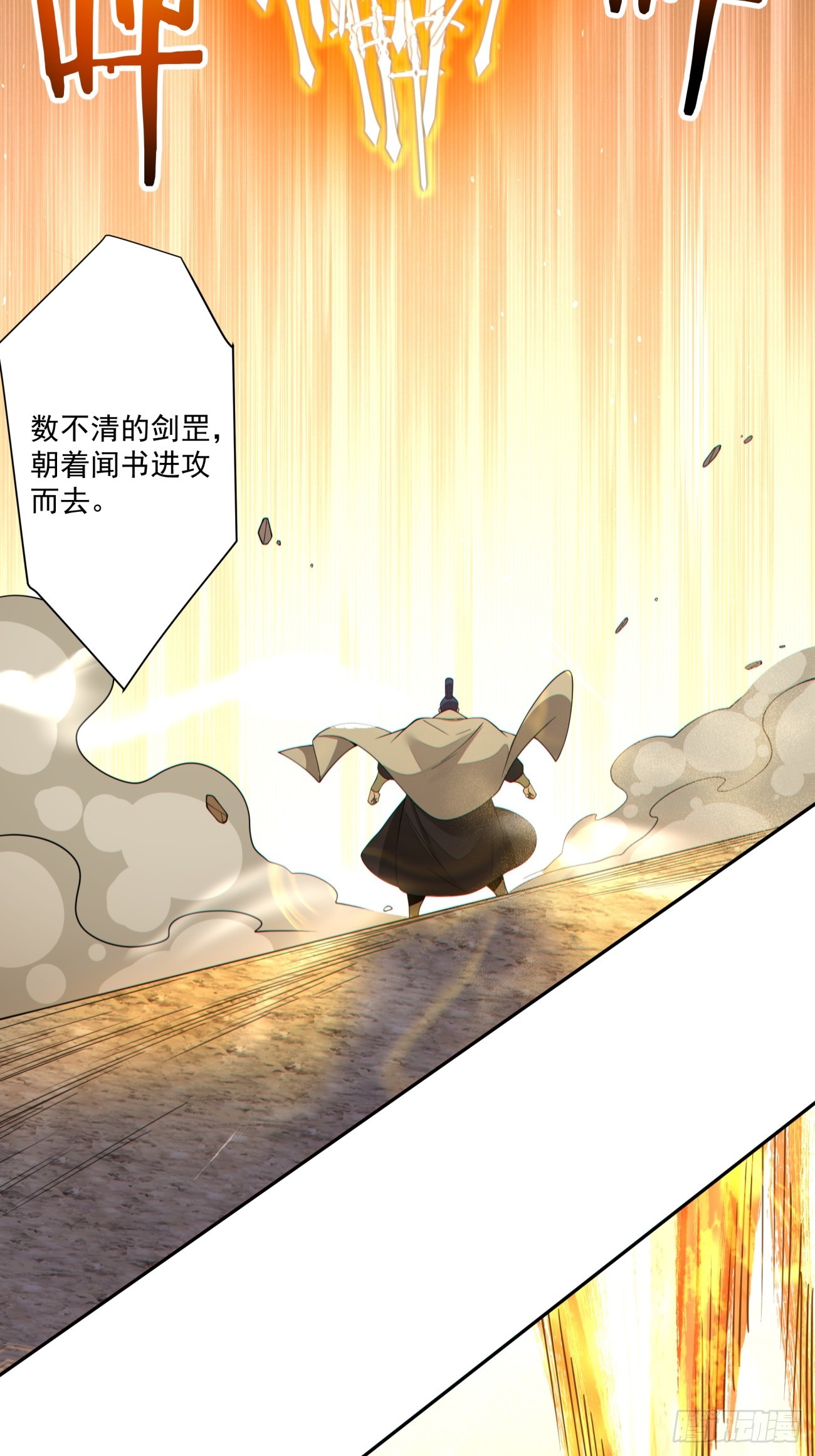 第五百回-第496话