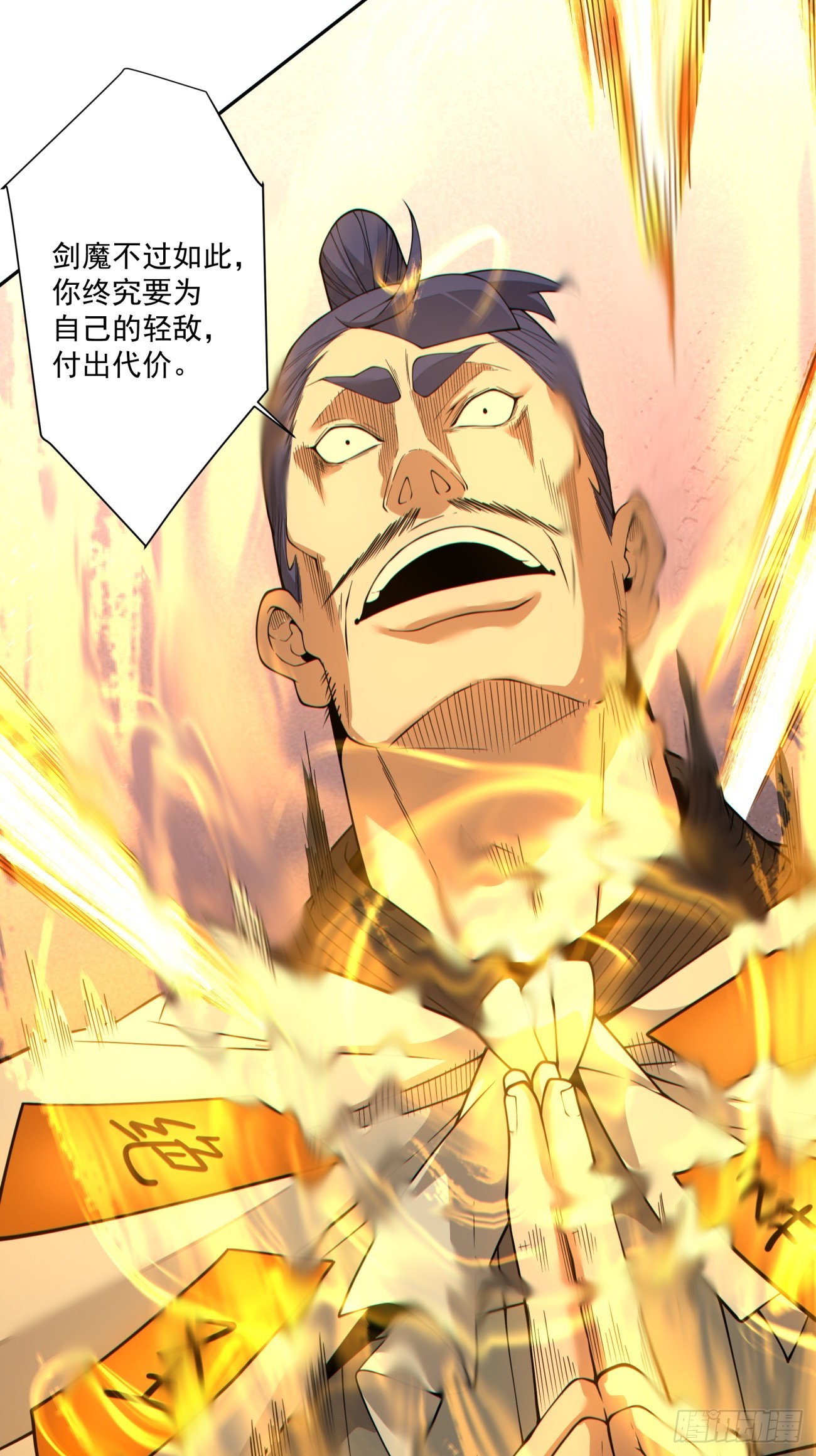 第五百回-第496话