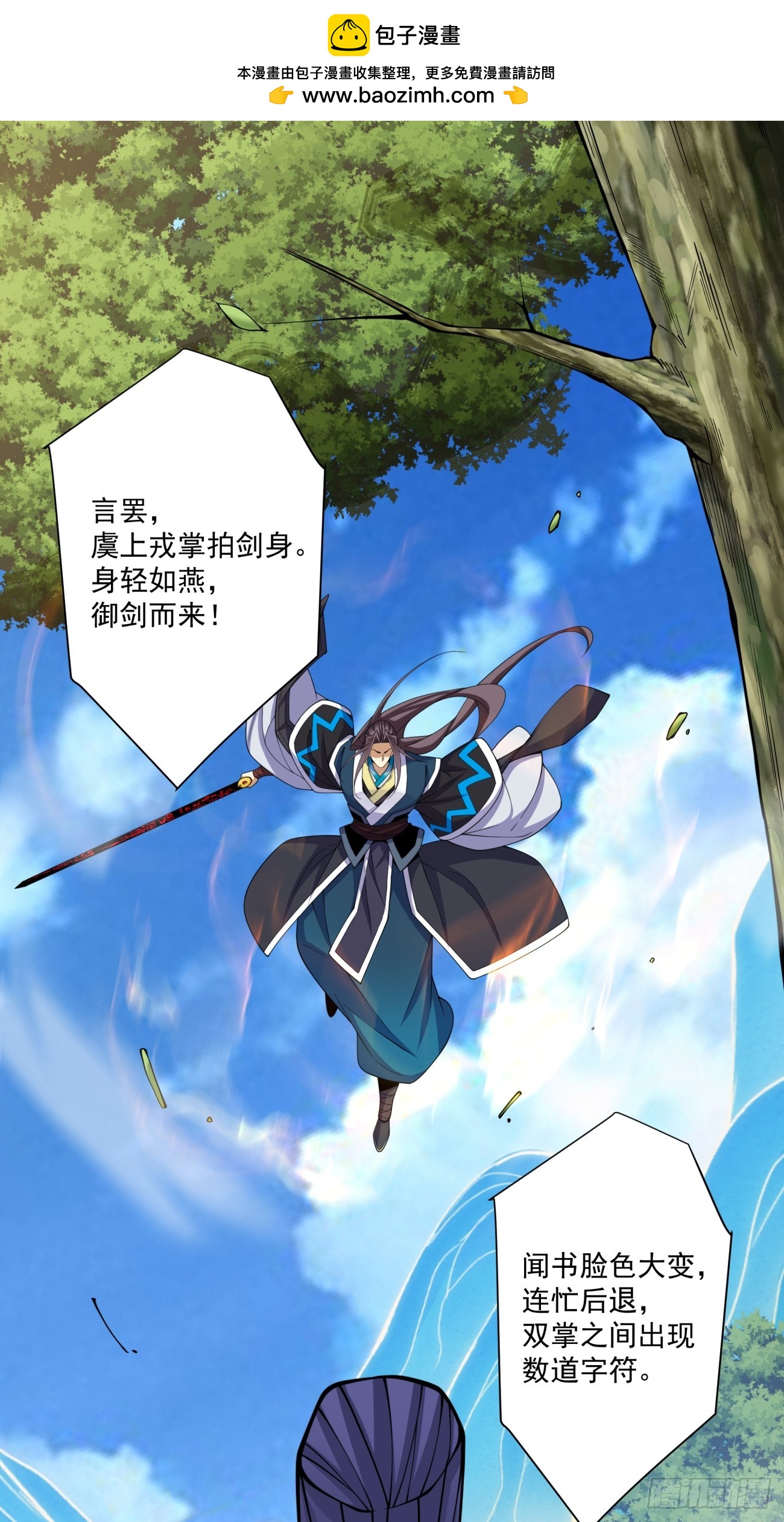 第五百回-第496话