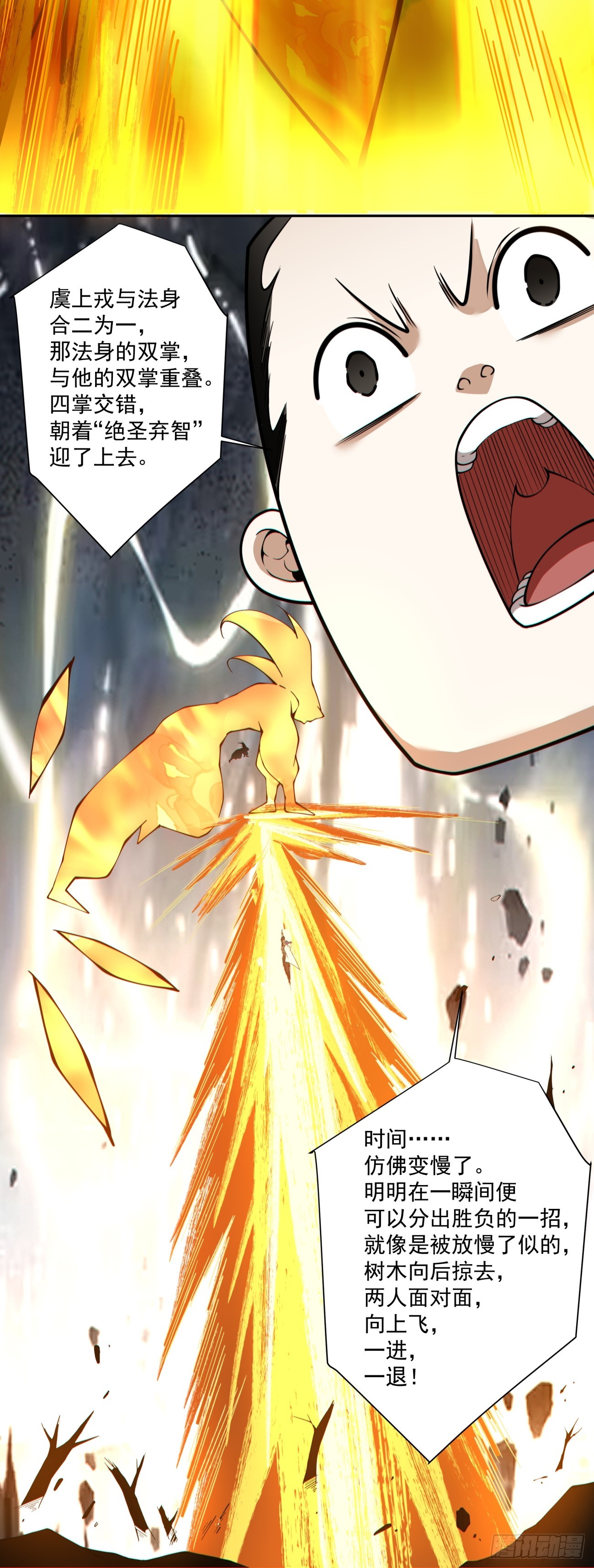 第五百回-第496话