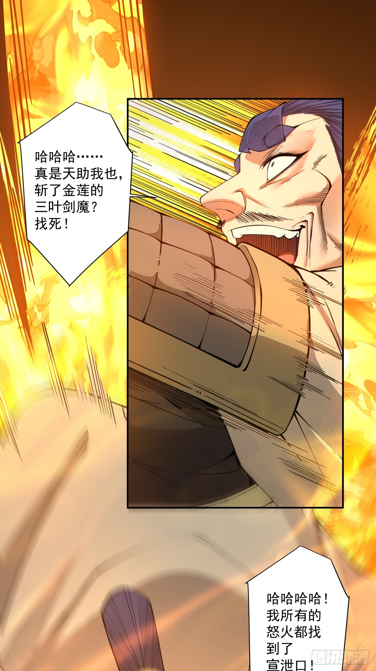 第五百回-第496话