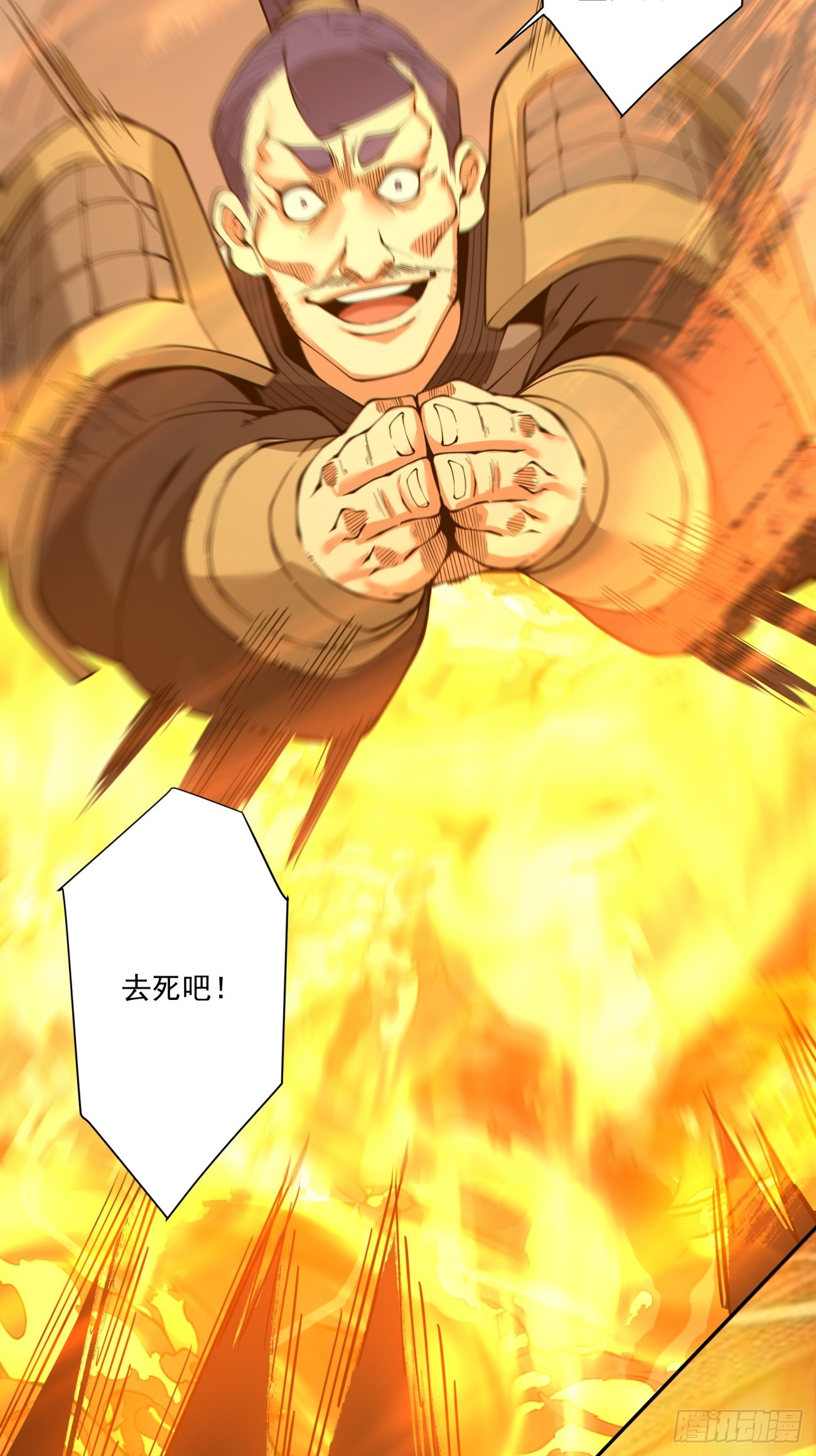 第五百回-第496话