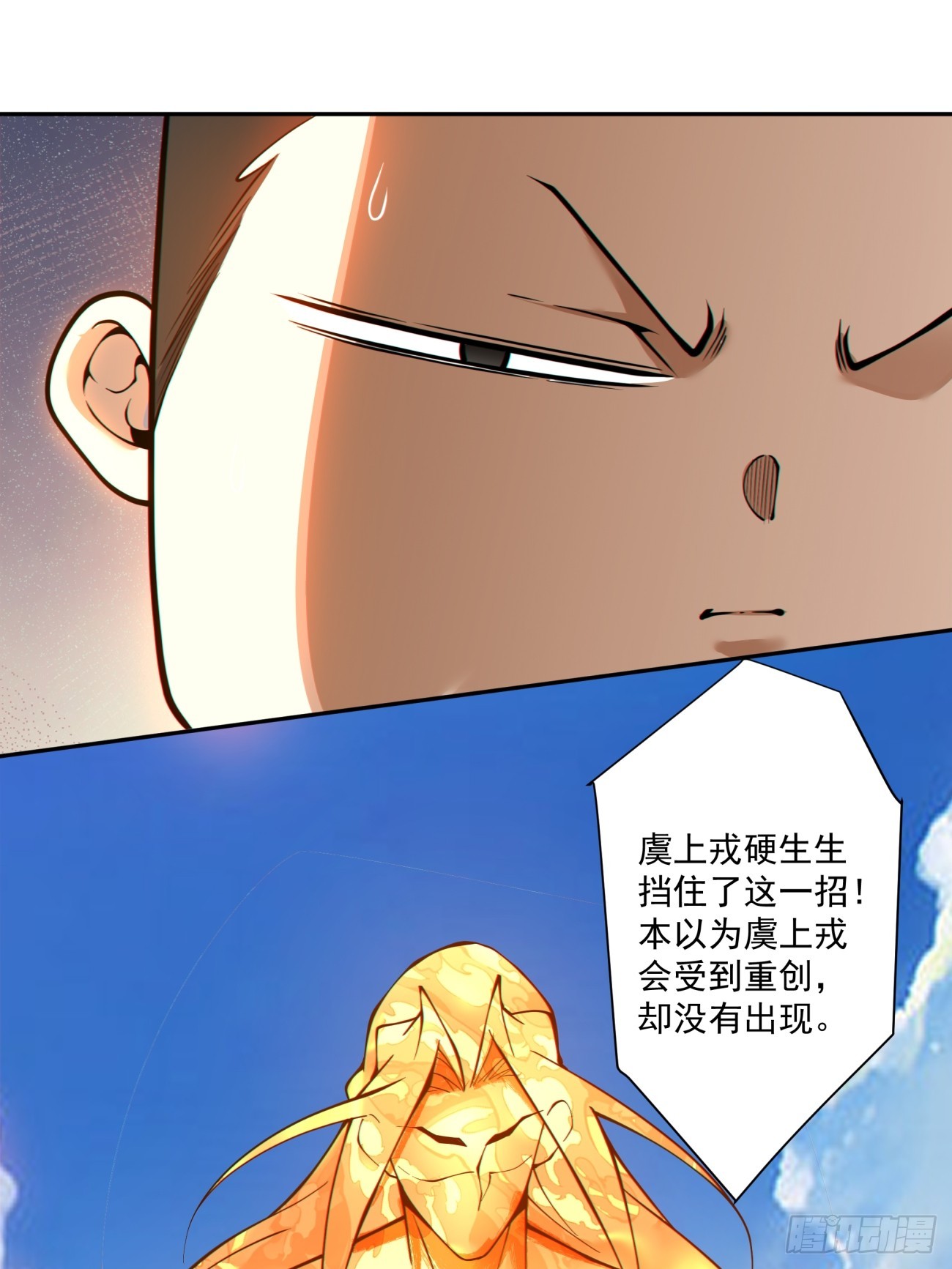 第五百回-第496话