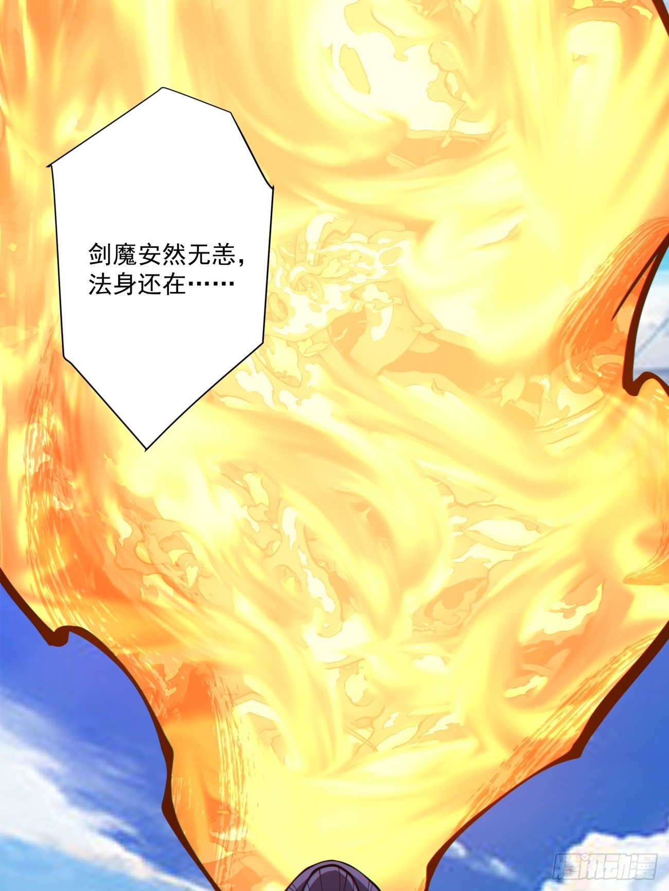 第五百回-第496话