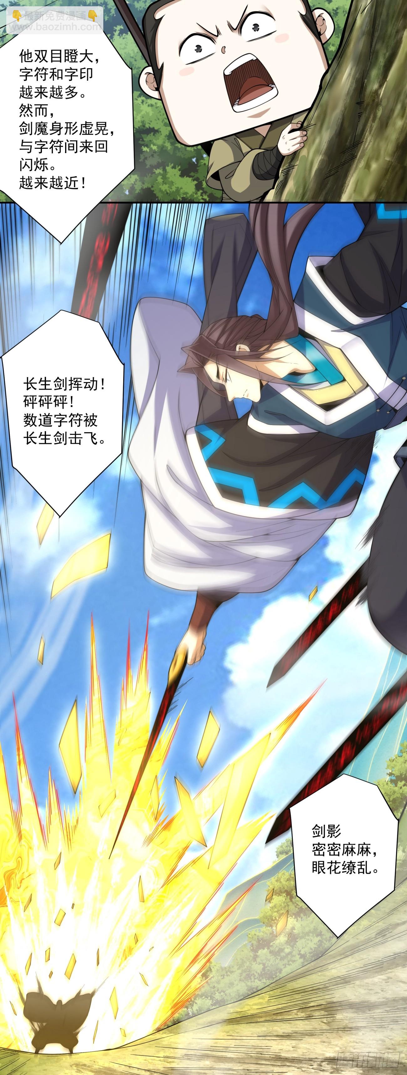 第五百回-第496话