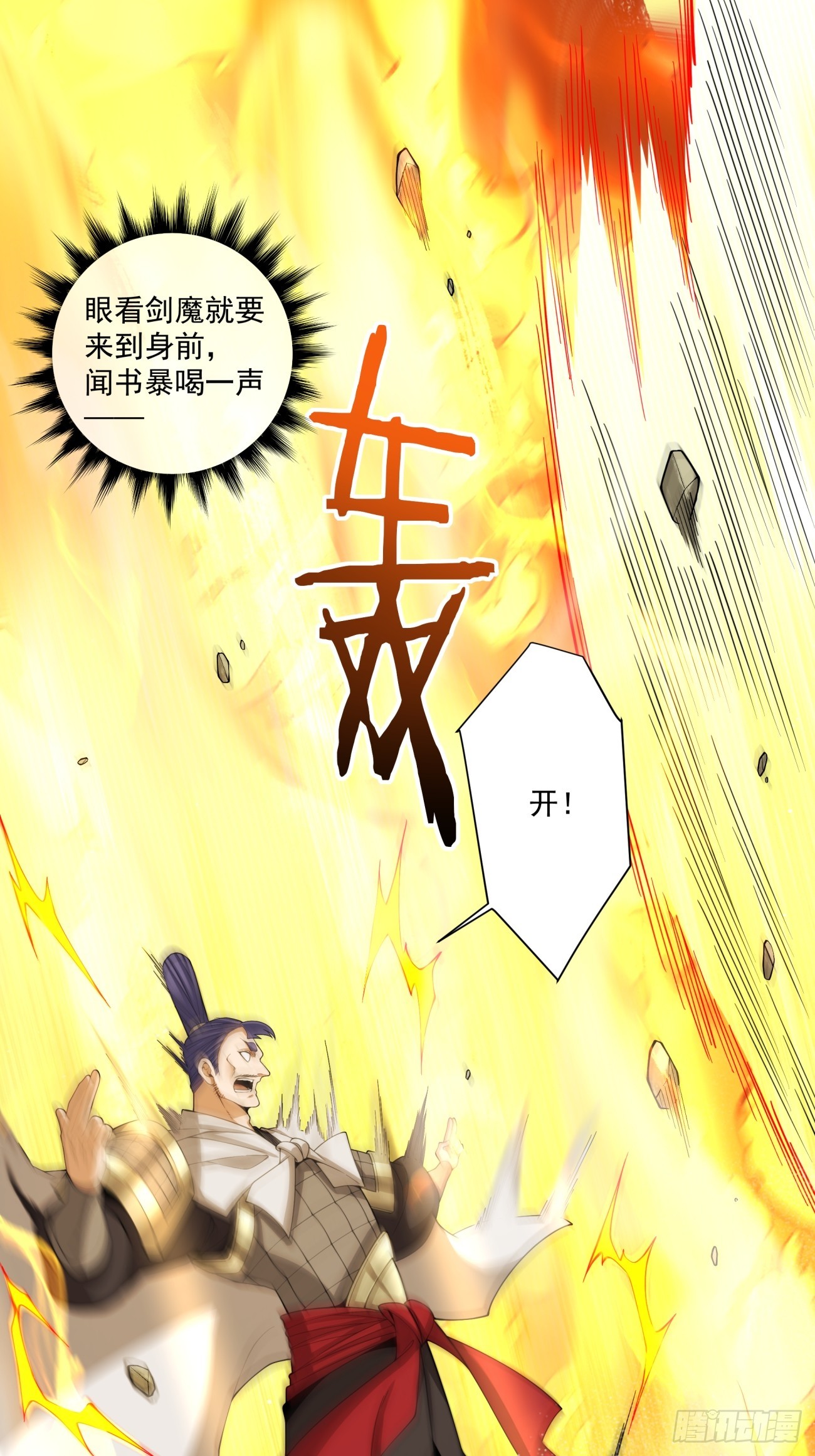 第五百回-第496话