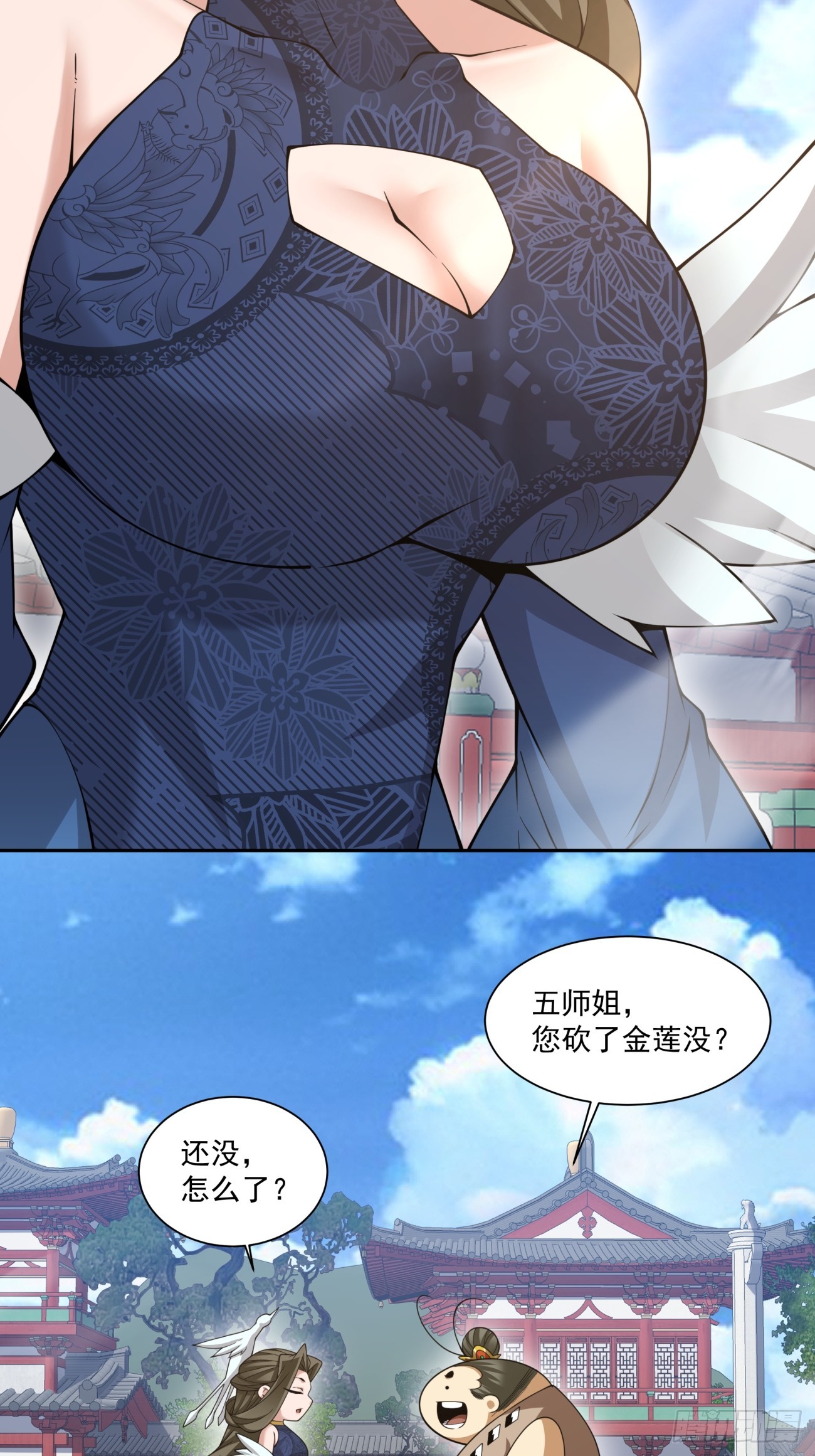 第五百零二回-第498话