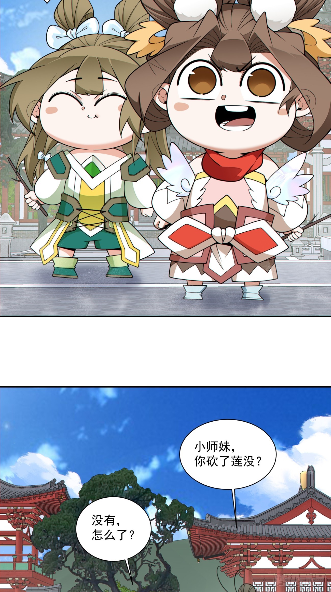 第五百零二回-第498话