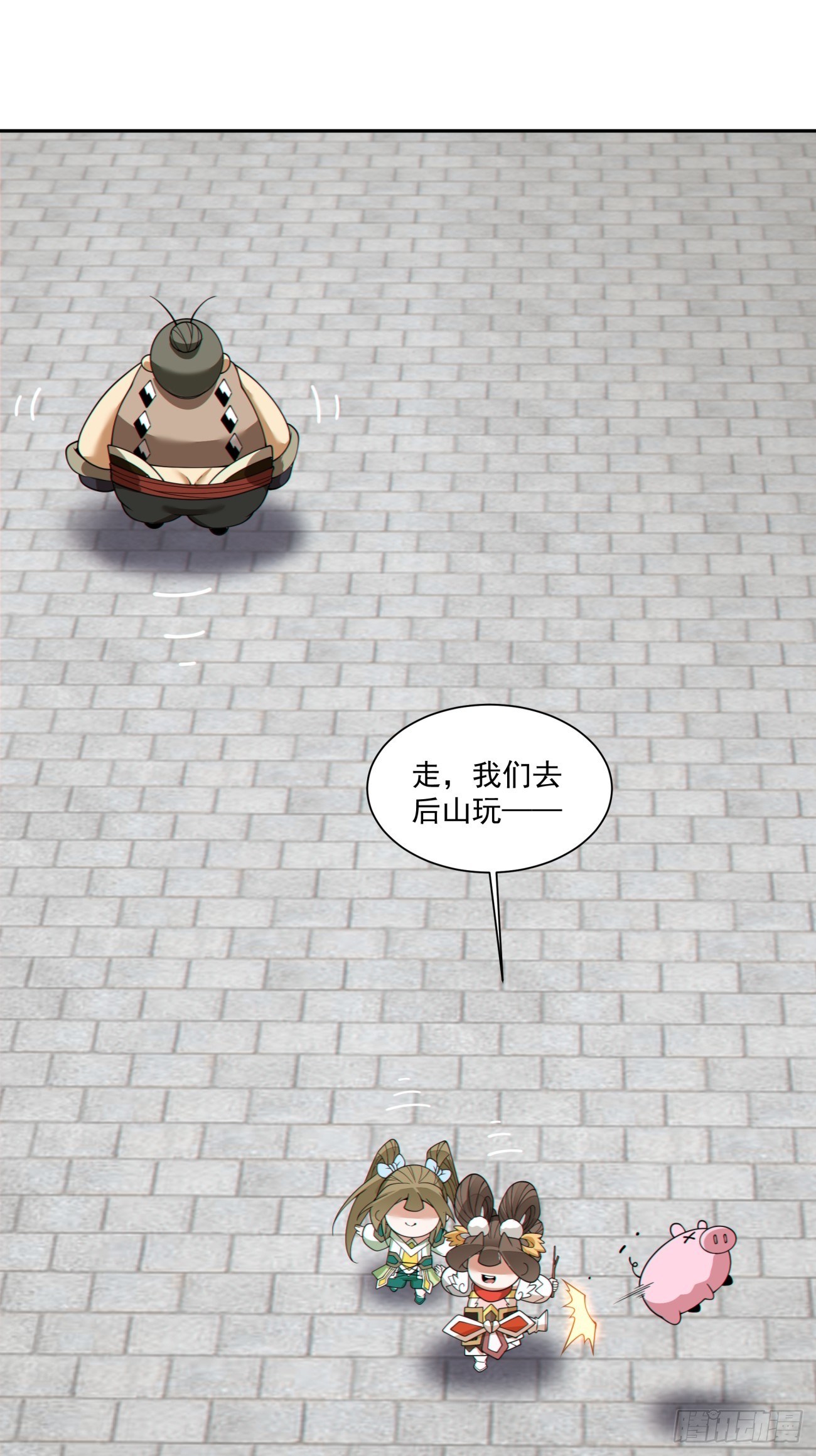 第五百零二回-第498话