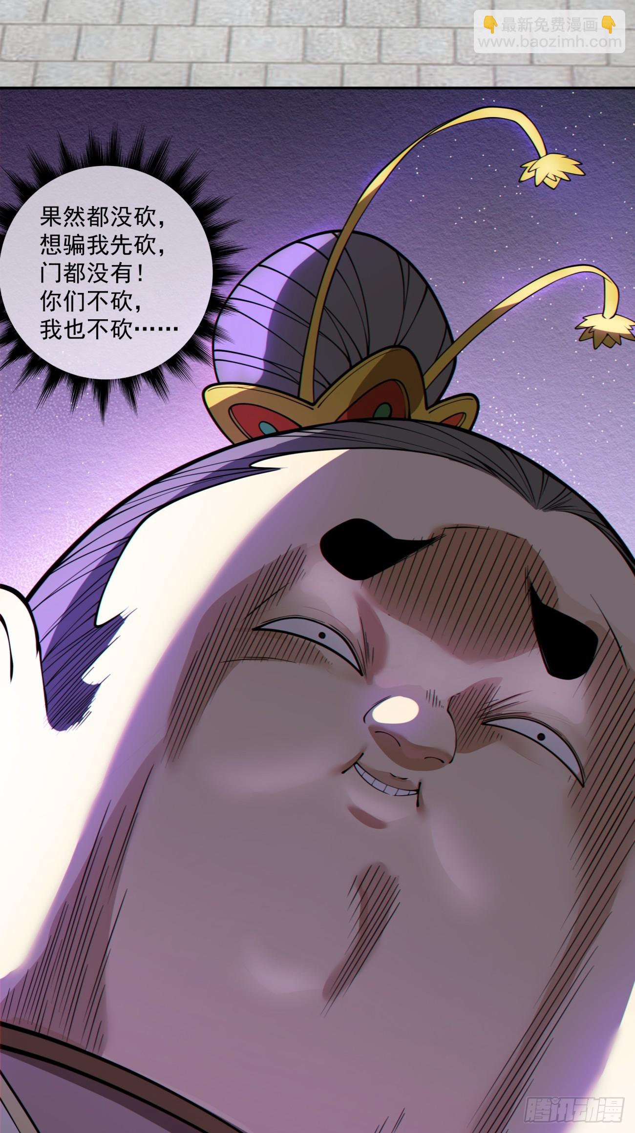 第五百零二回-第498话