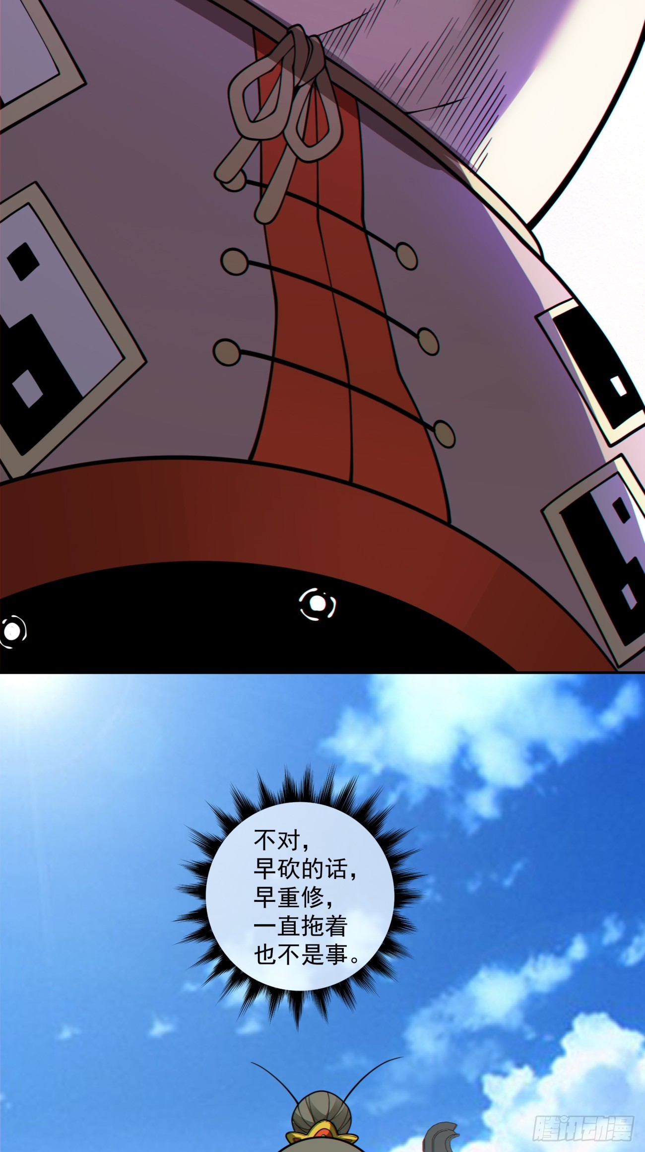 第五百零二回-第498话