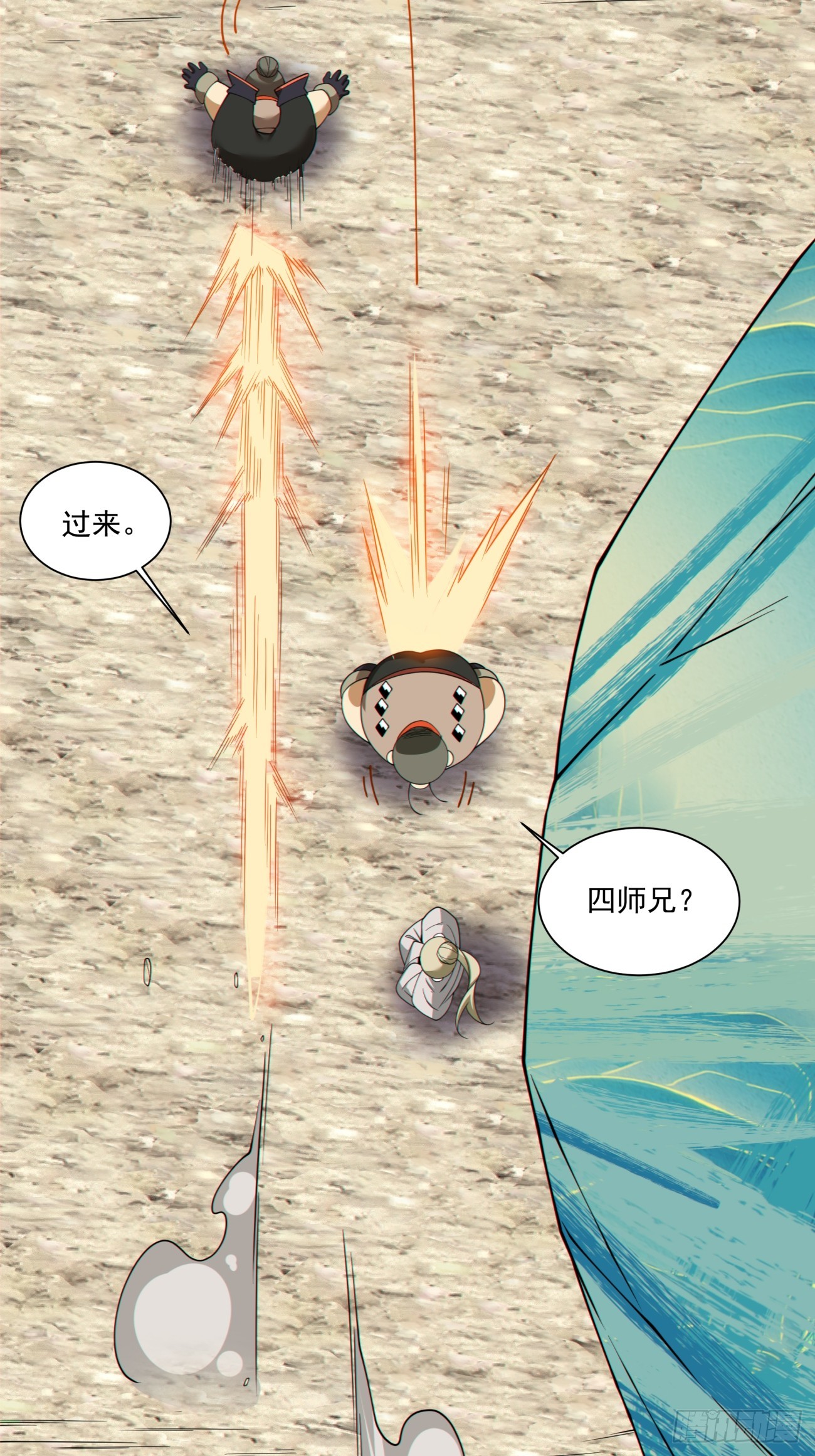 第五百零二回-第498话