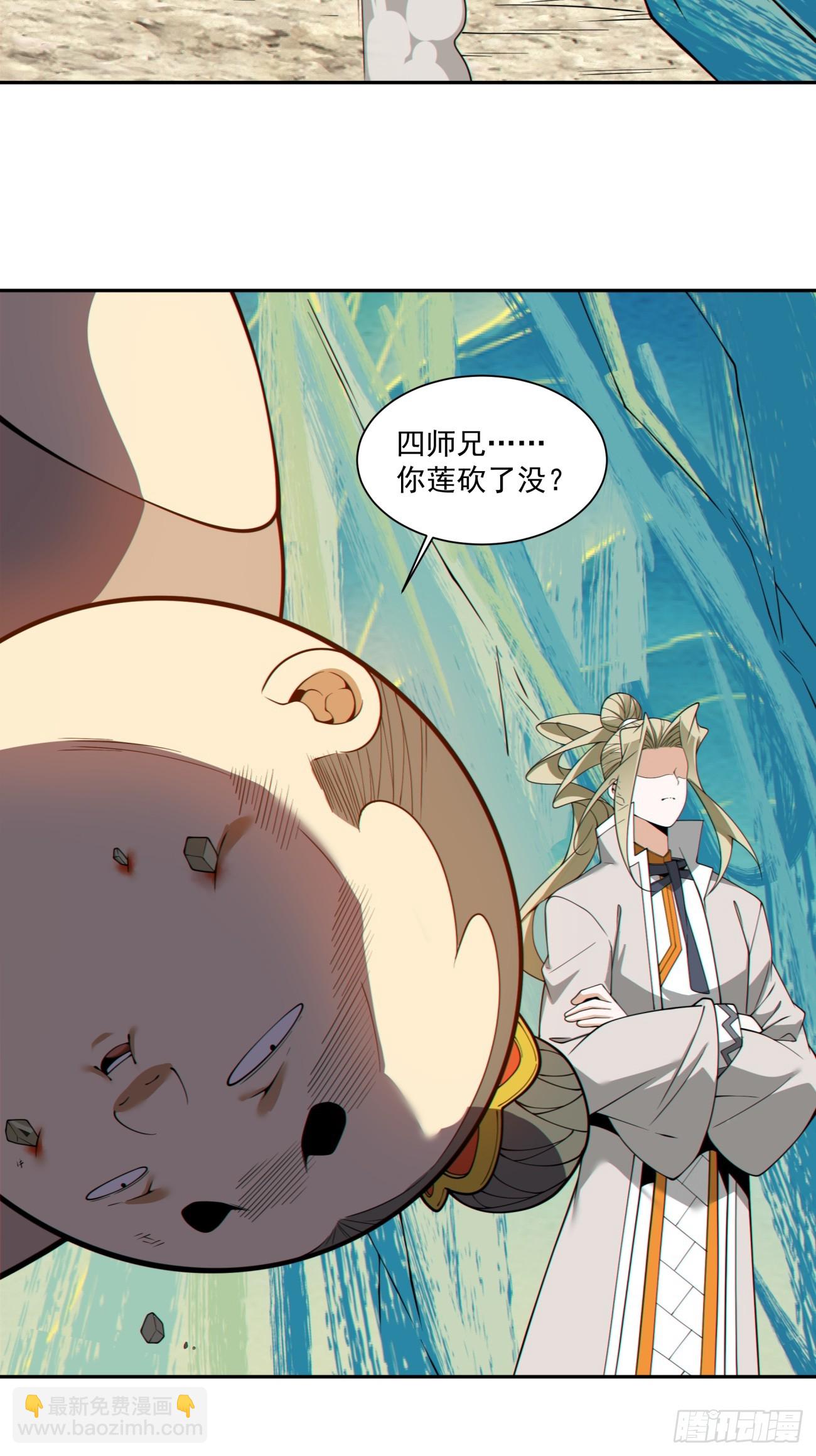第五百零二回-第498话
