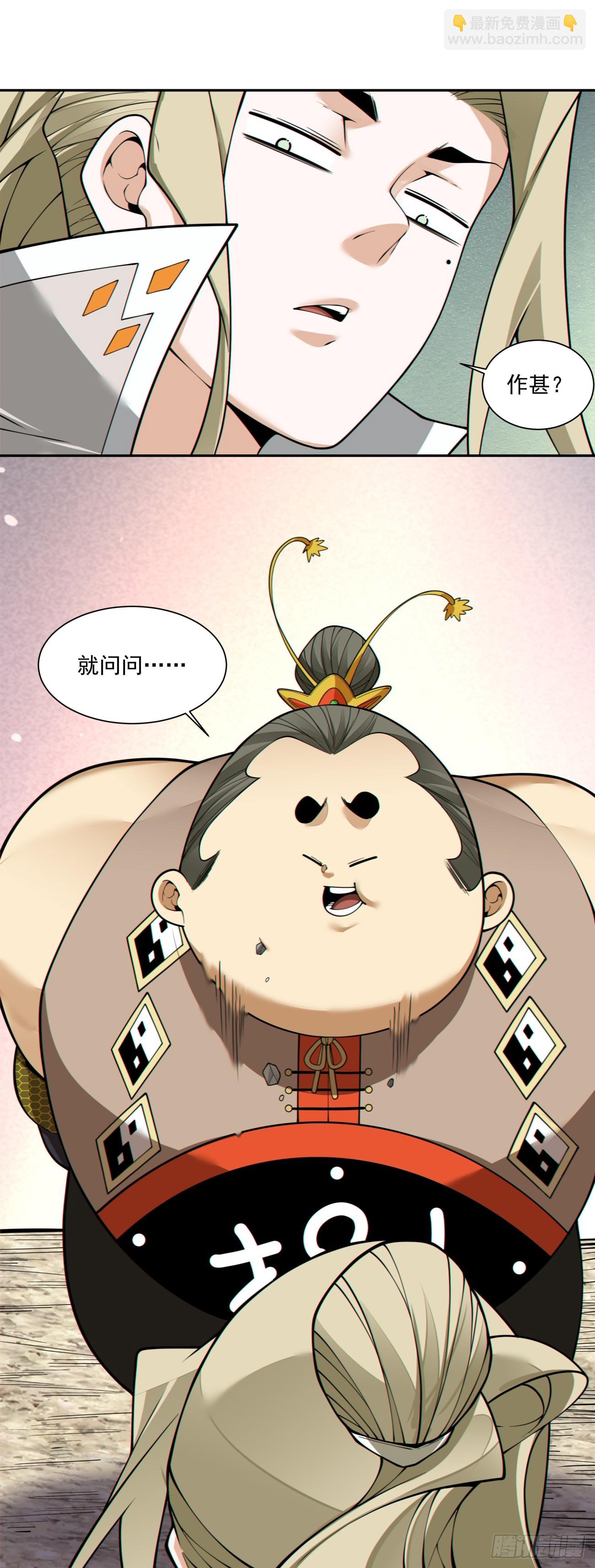 第五百零二回-第498话
