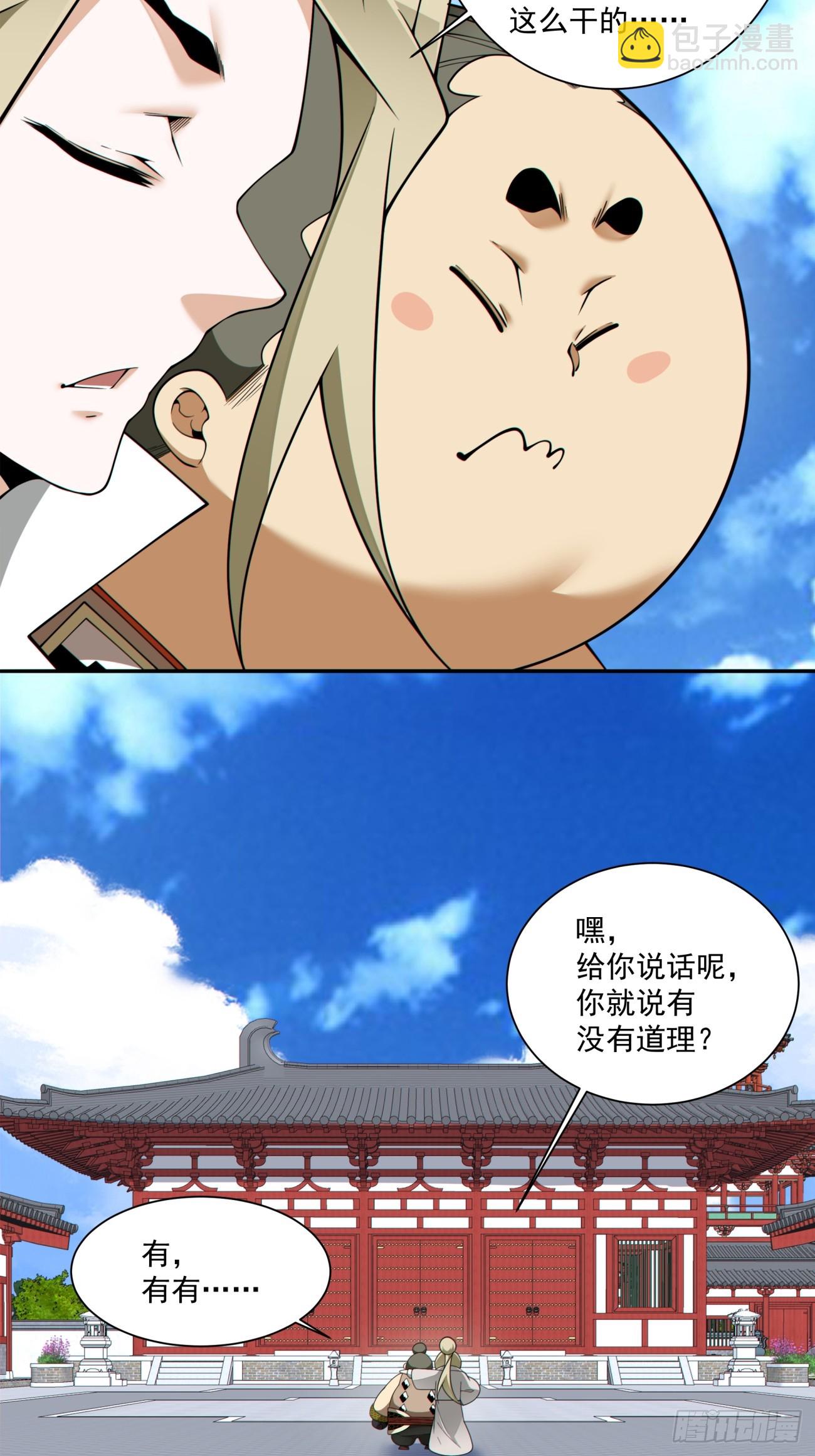 第五百零二回-第498话